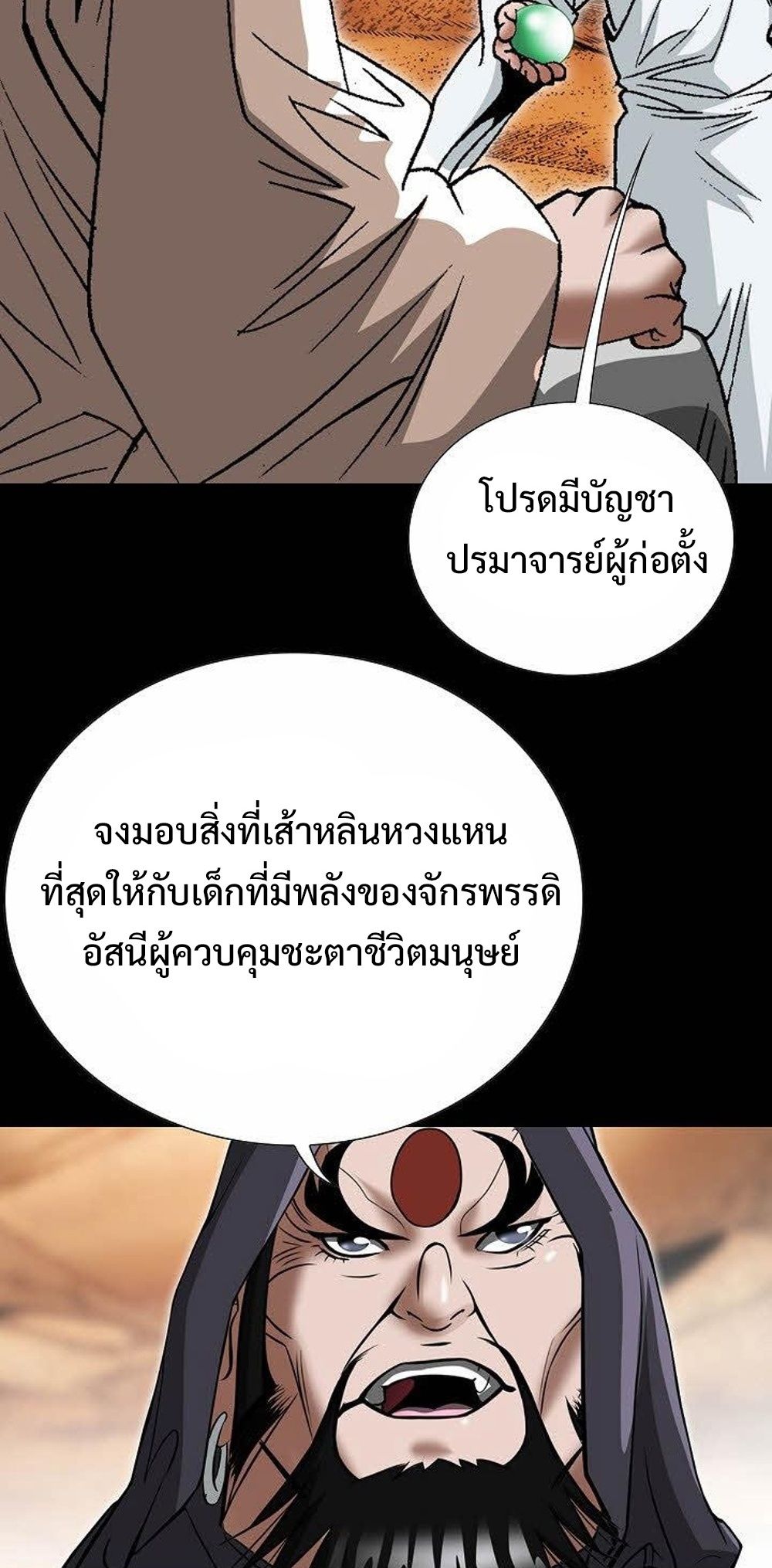 หน้า 82