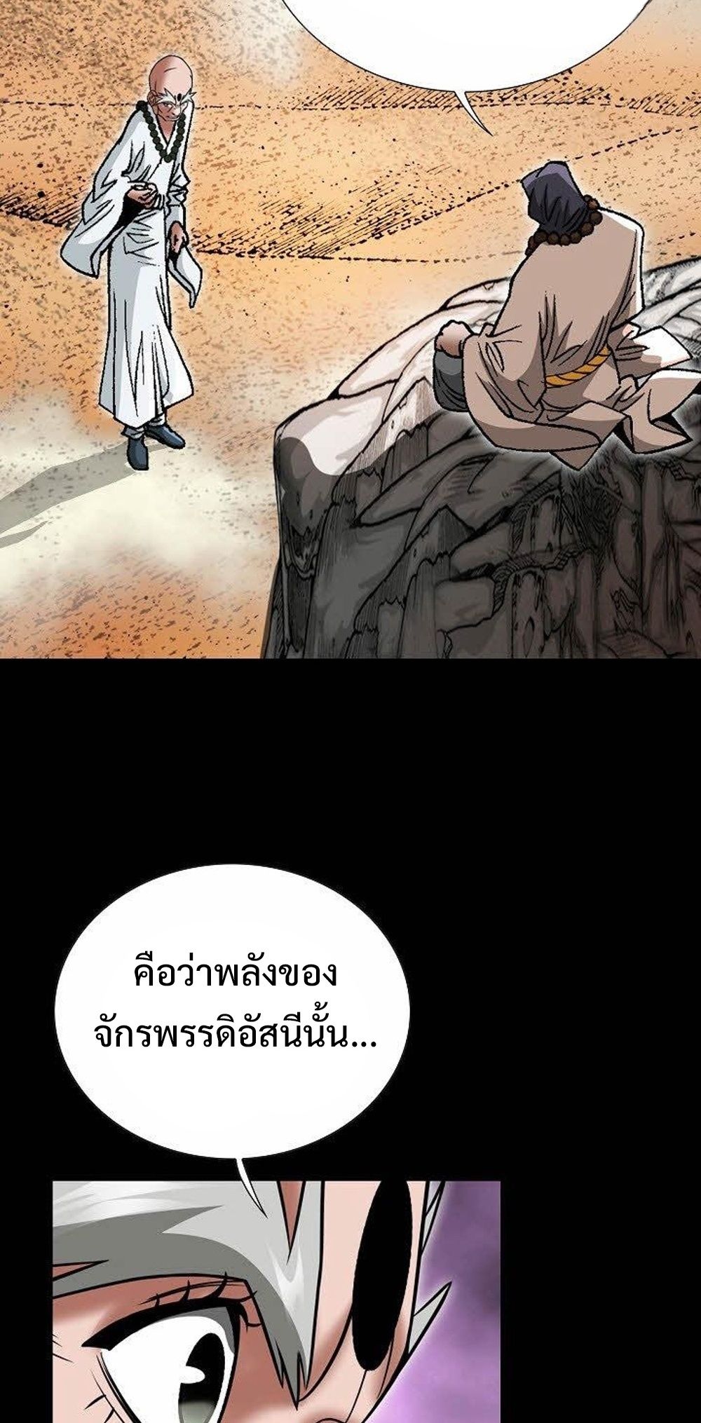 หน้า 84