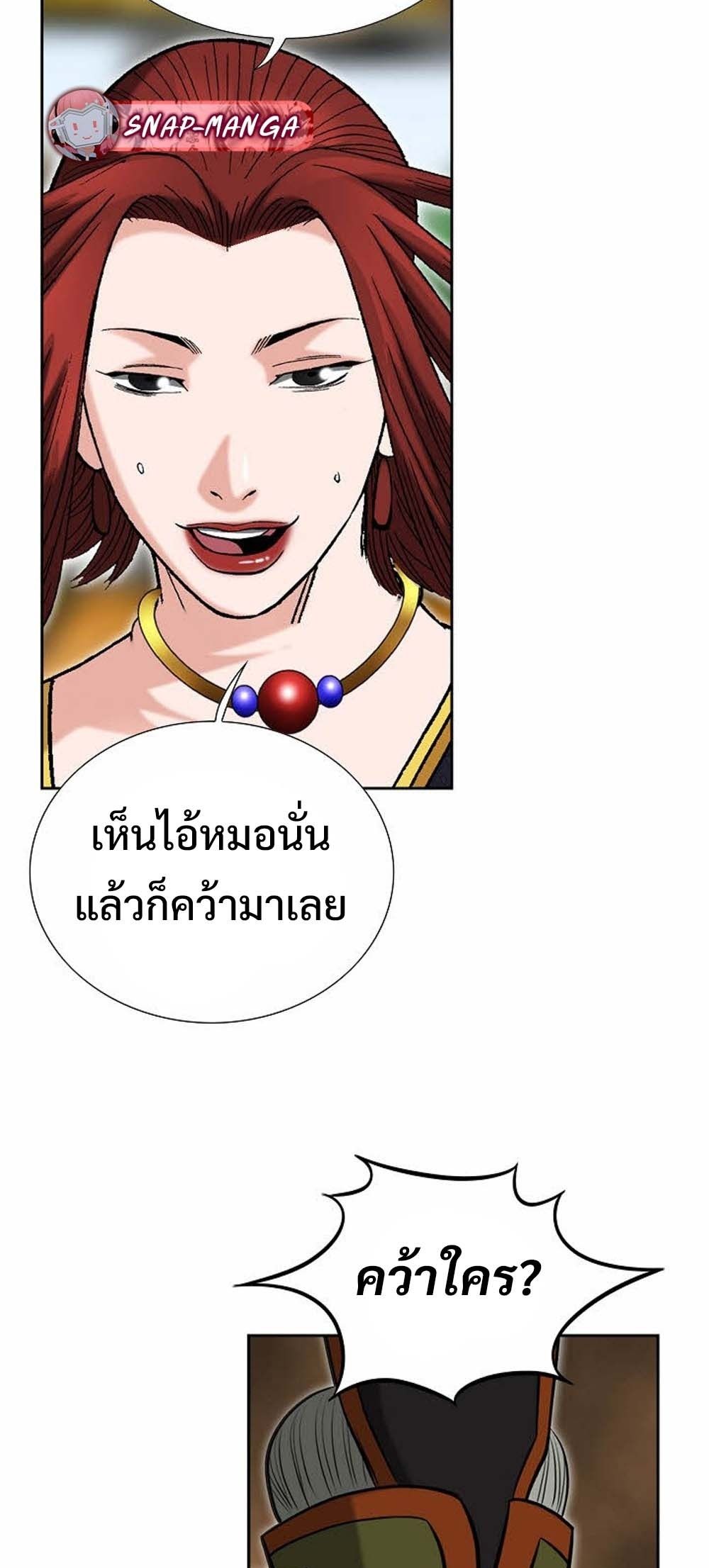 หน้า 56