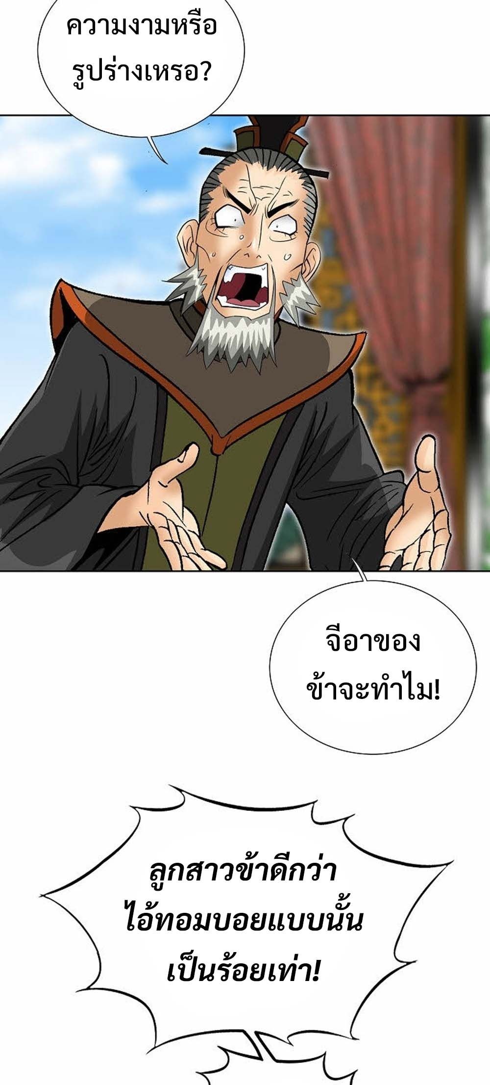 หน้า 60