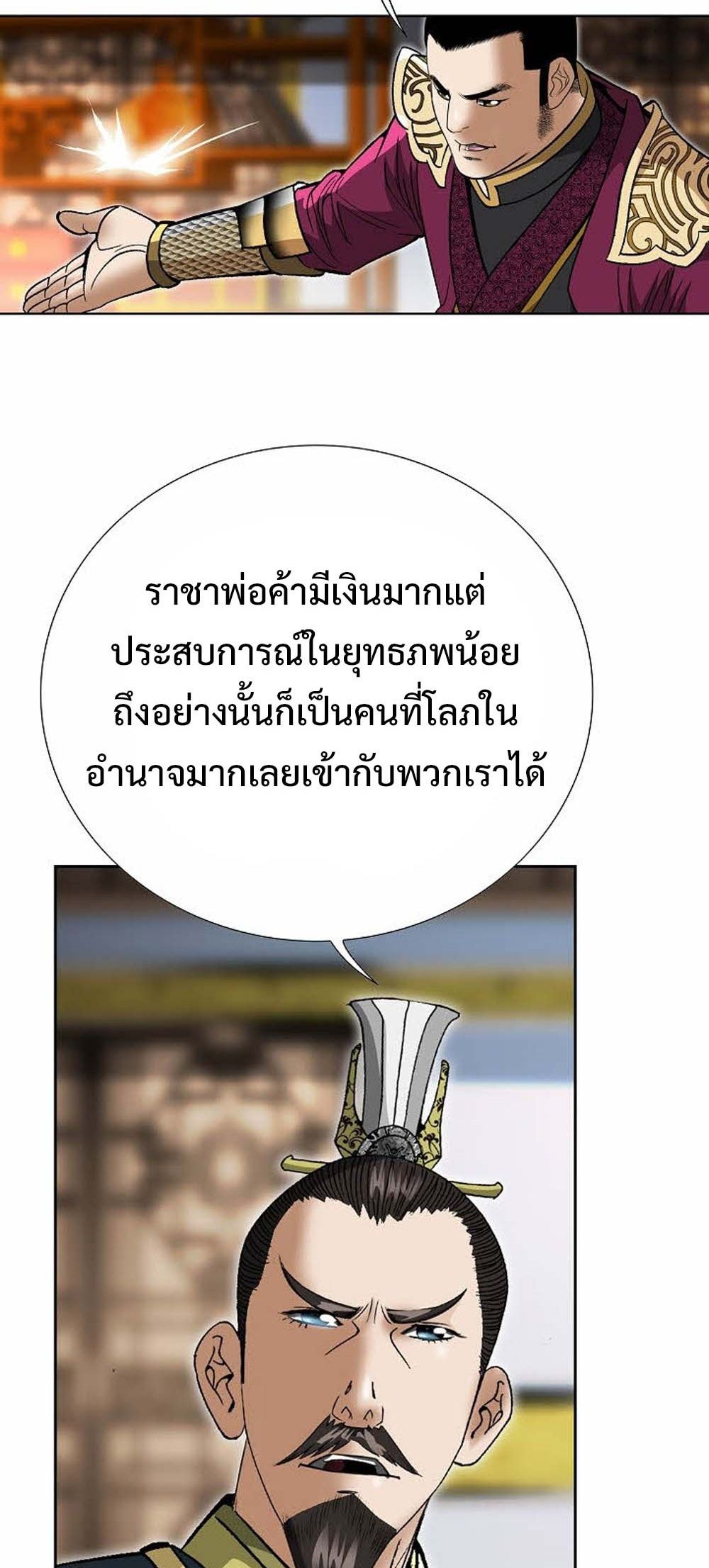 หน้า 78
