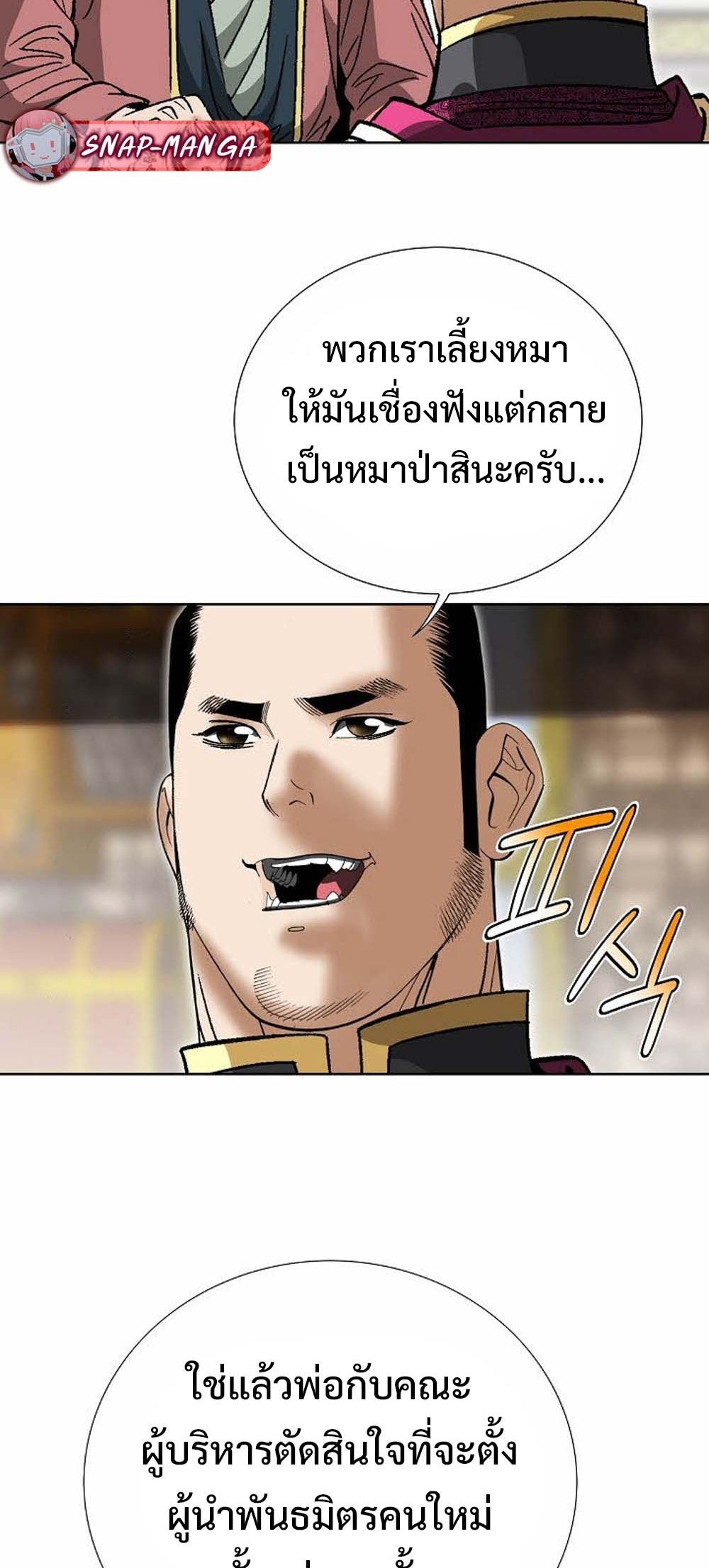 หน้า 81