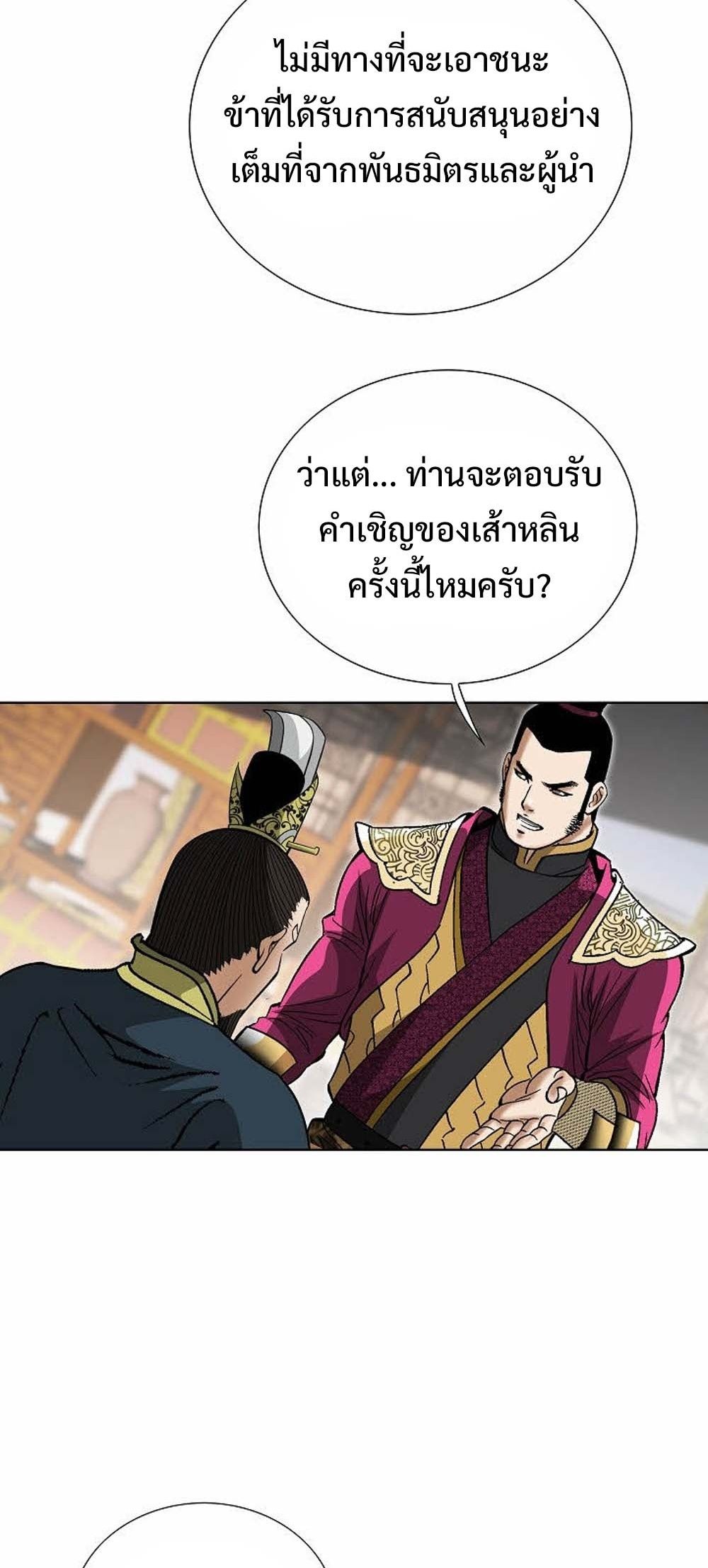หน้า 85