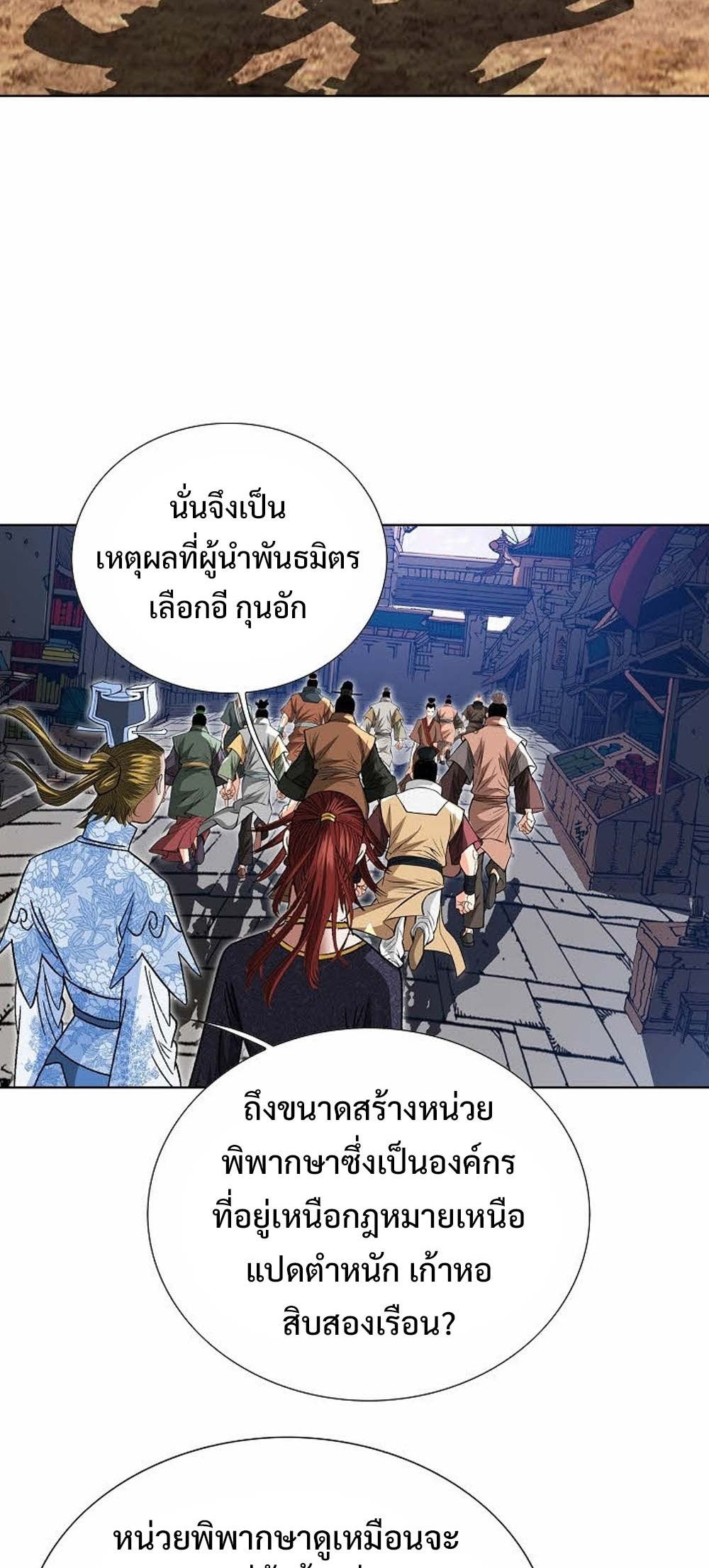 หน้า 89