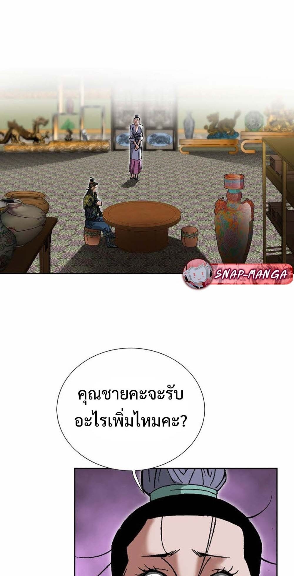 หน้า 56