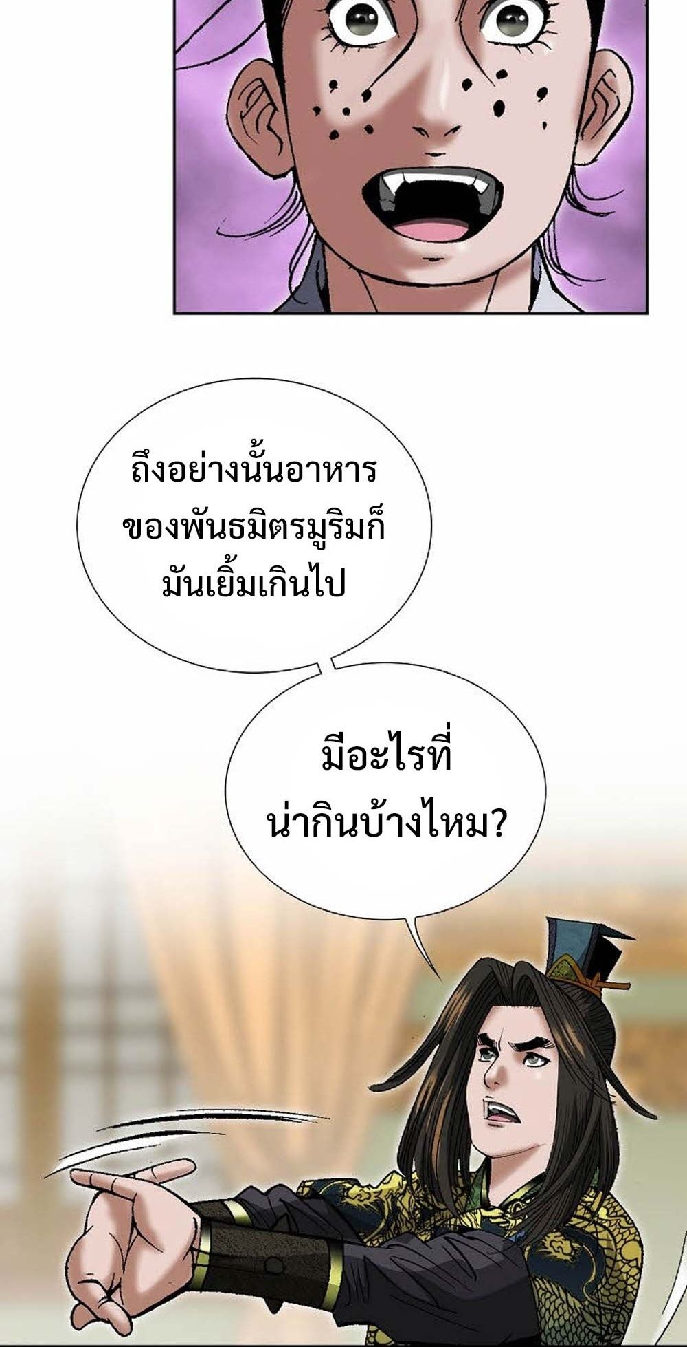 หน้า 57