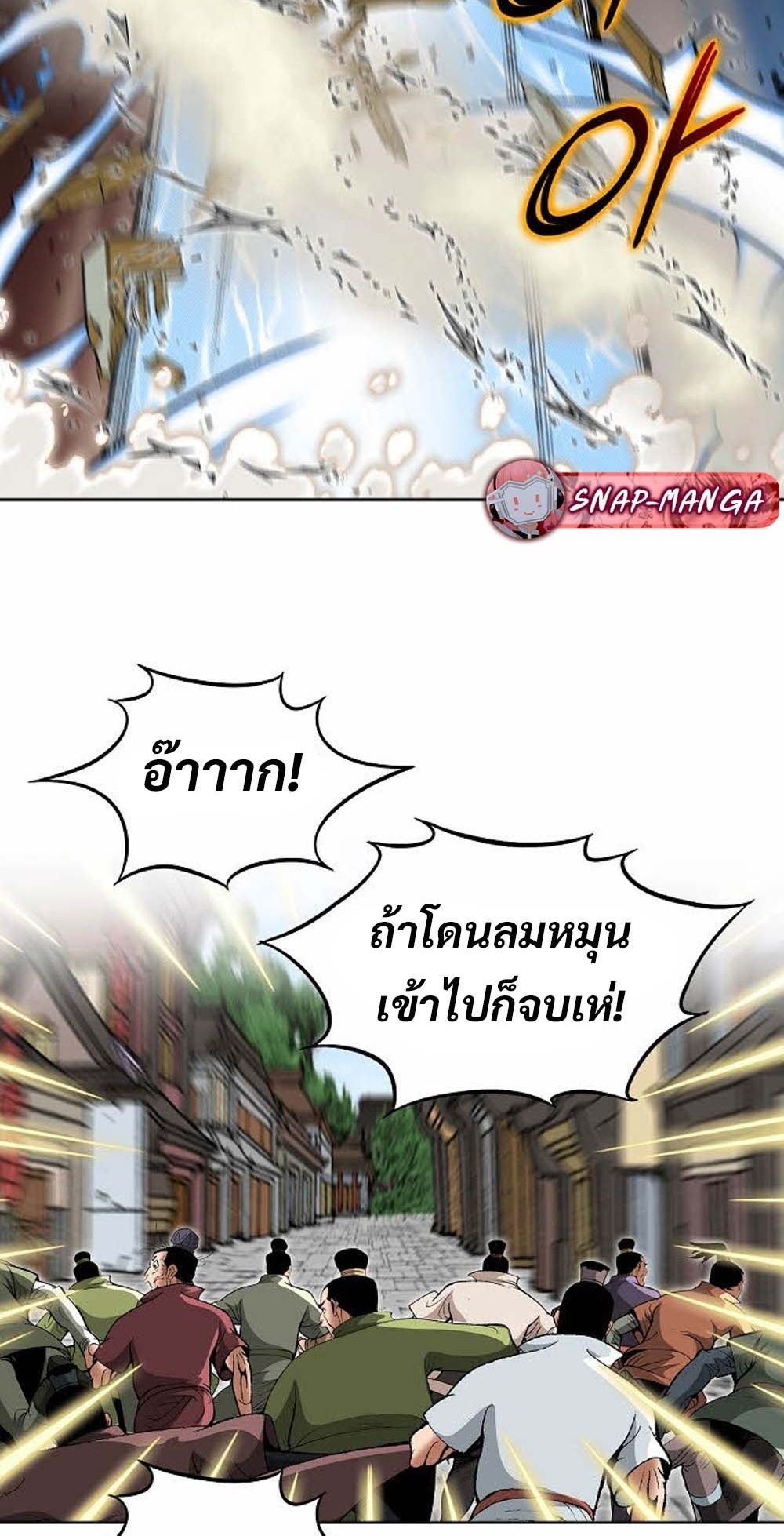 หน้า 84