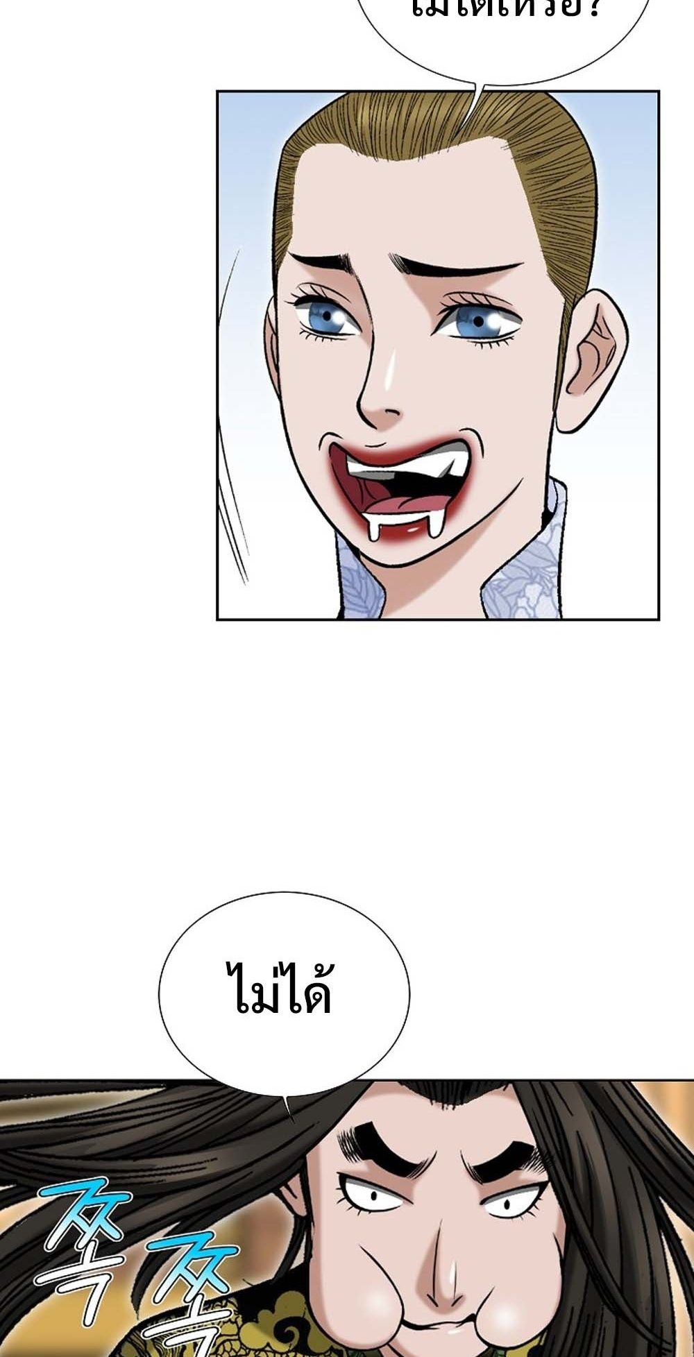 หน้า 36