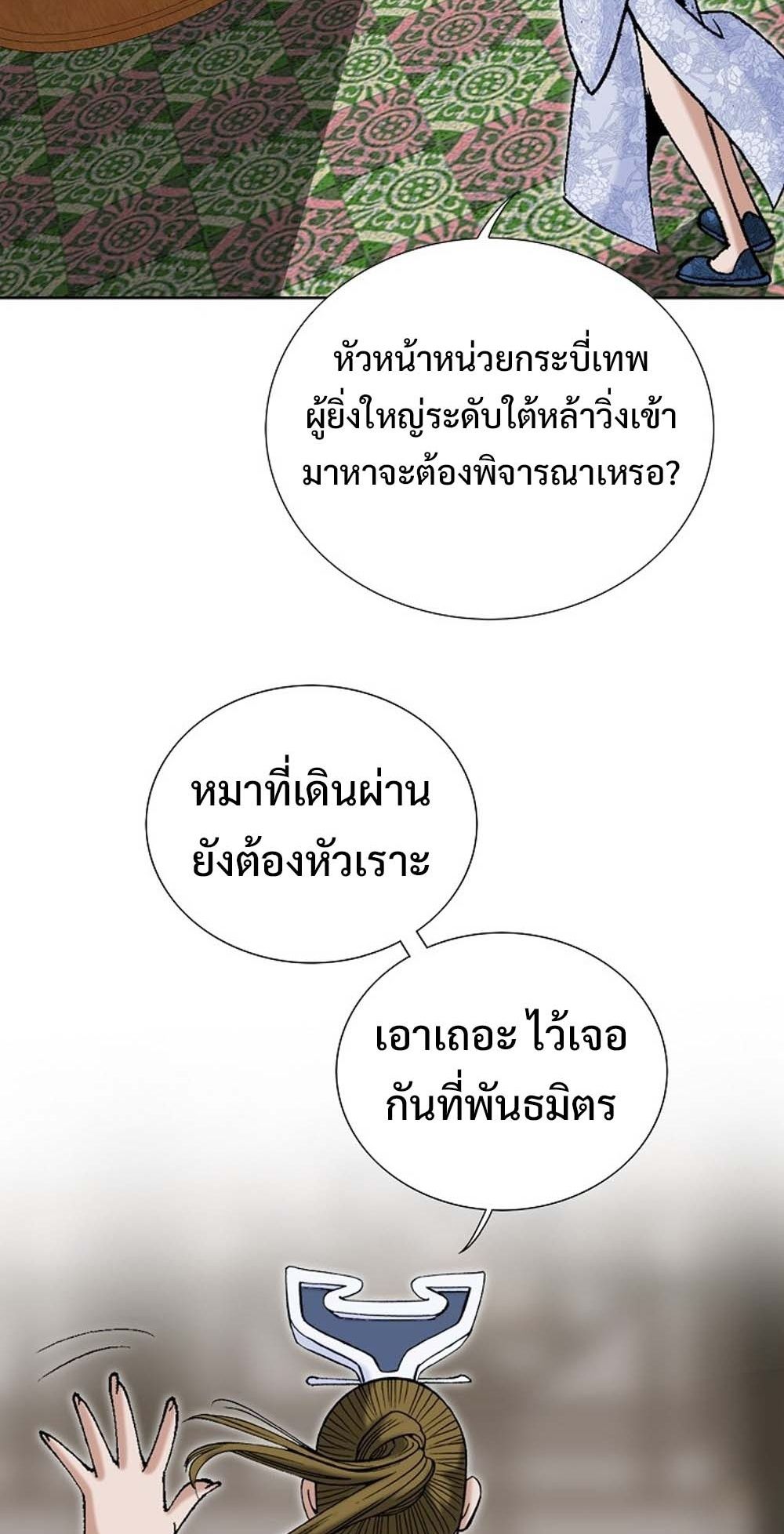 หน้า 59