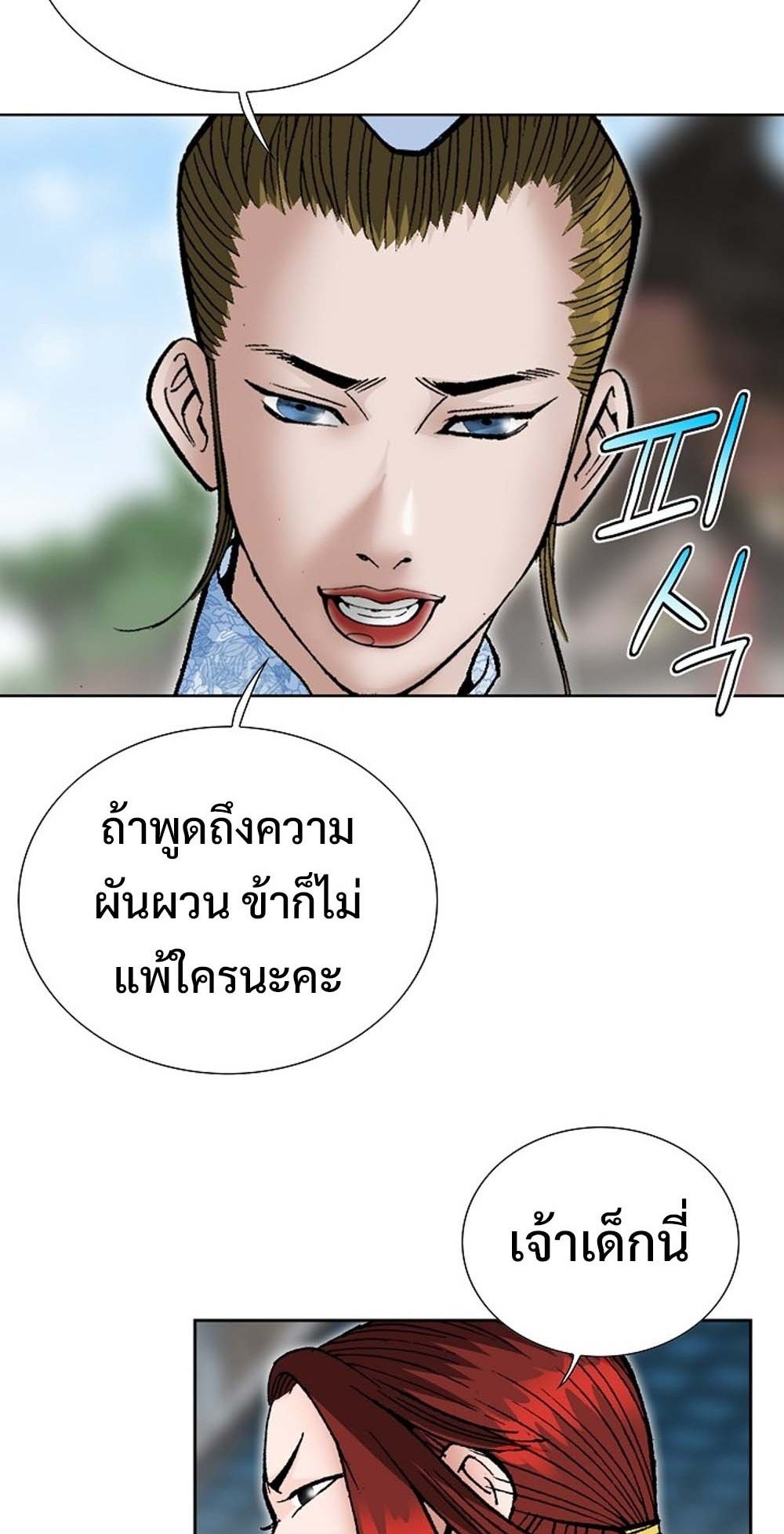 หน้า 65