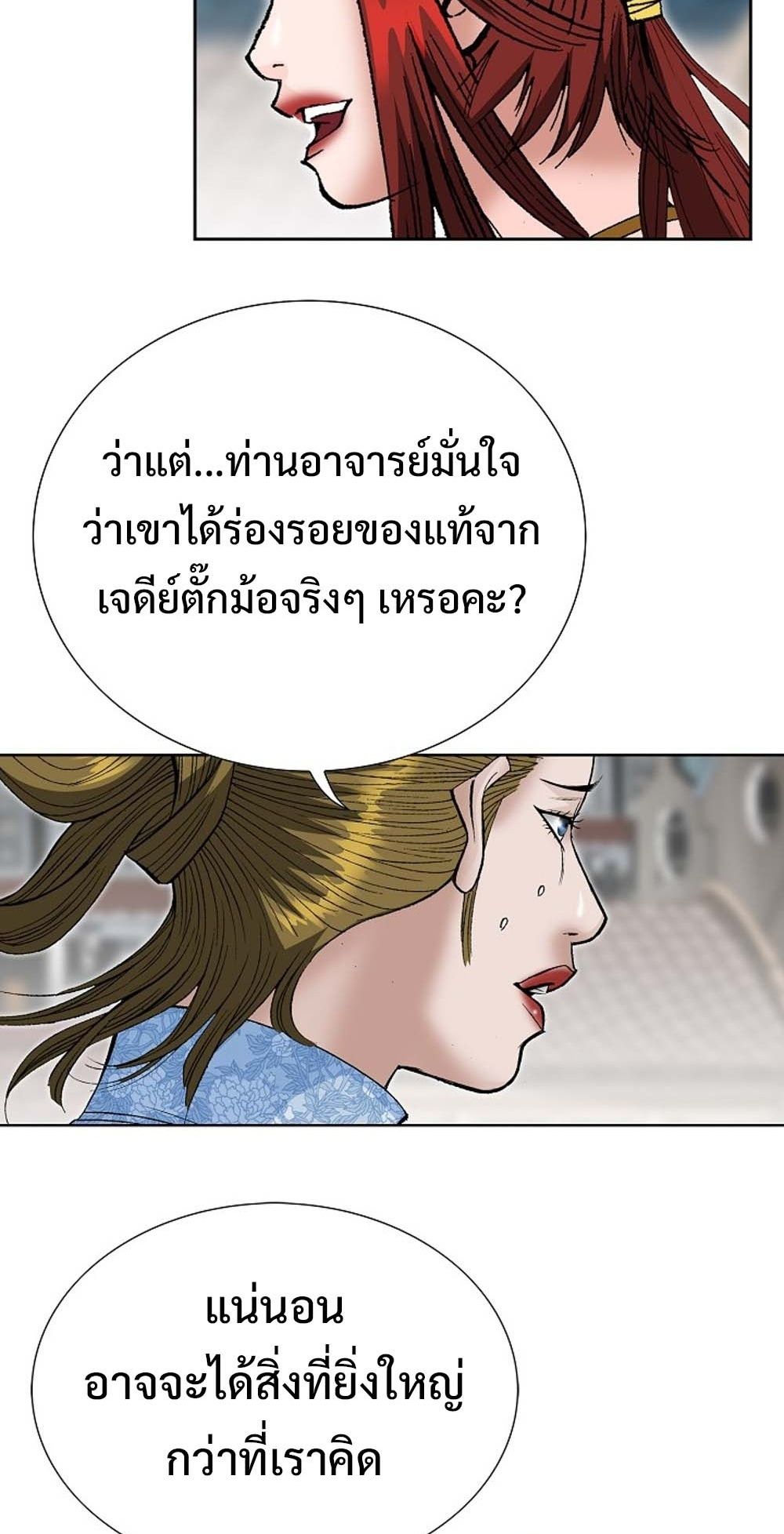 หน้า 66