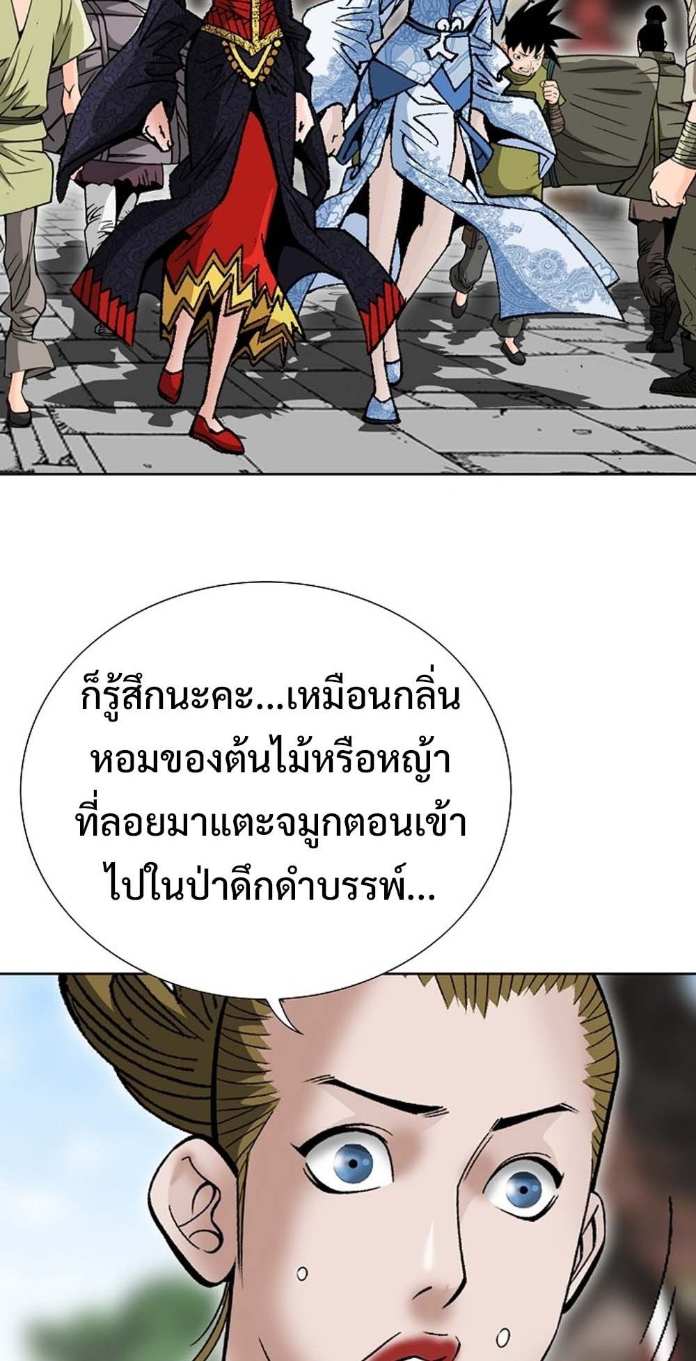 หน้า 68