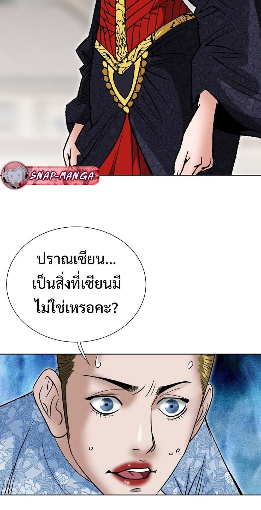 หน้า 70