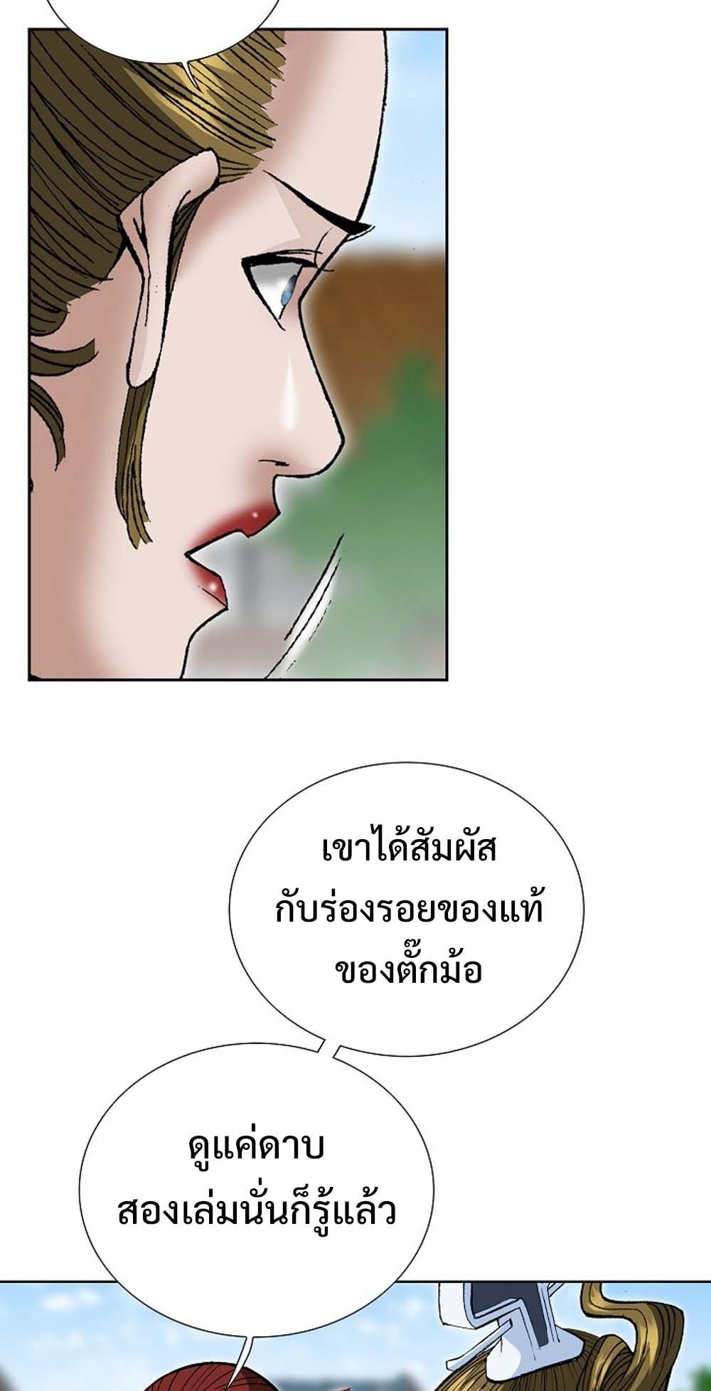 หน้า 72