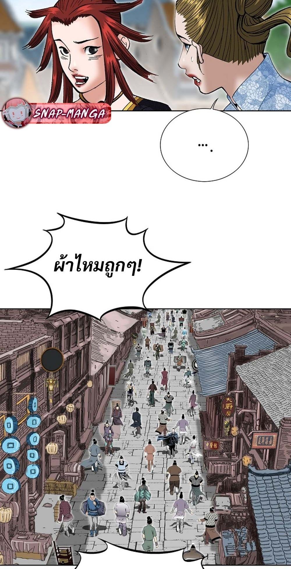 หน้า 73