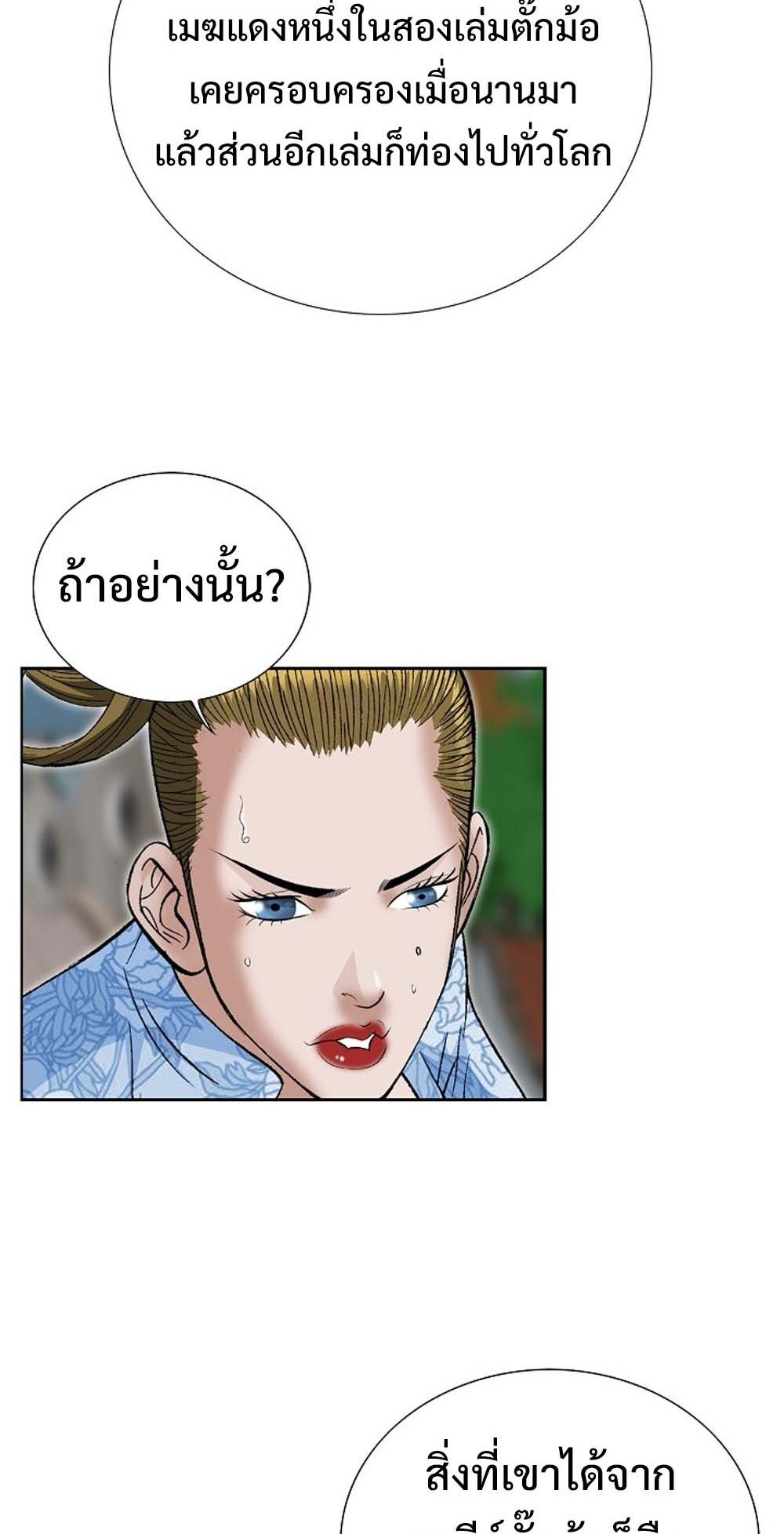 หน้า 81