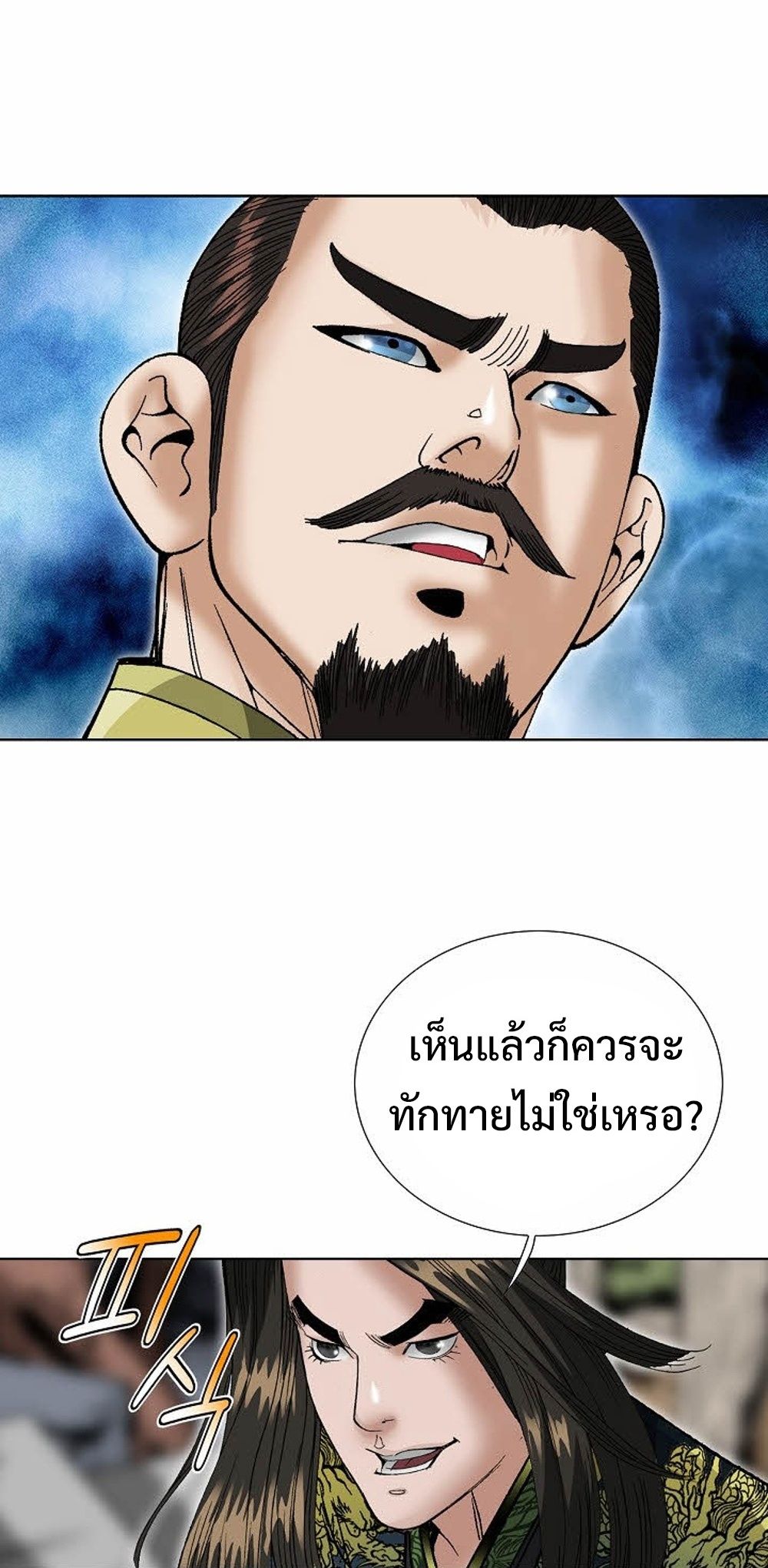 หน้า 61