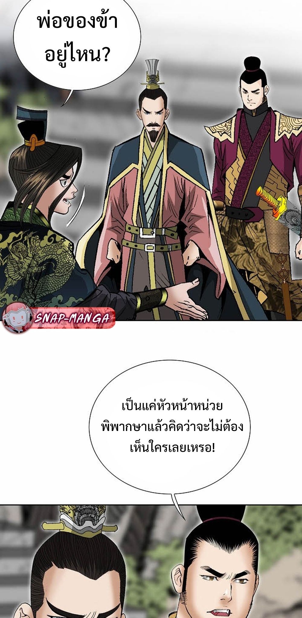 หน้า 63