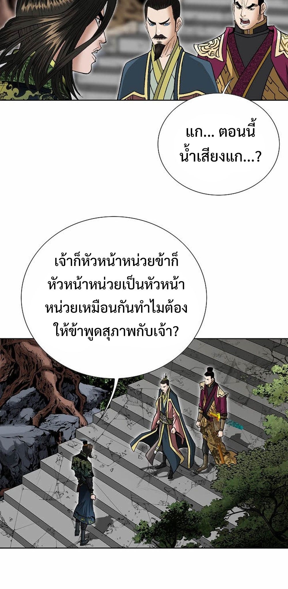 หน้า 65