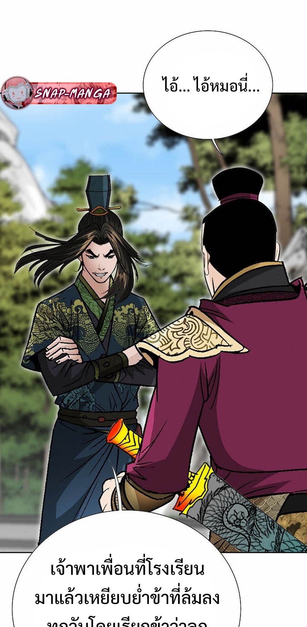 หน้า 71