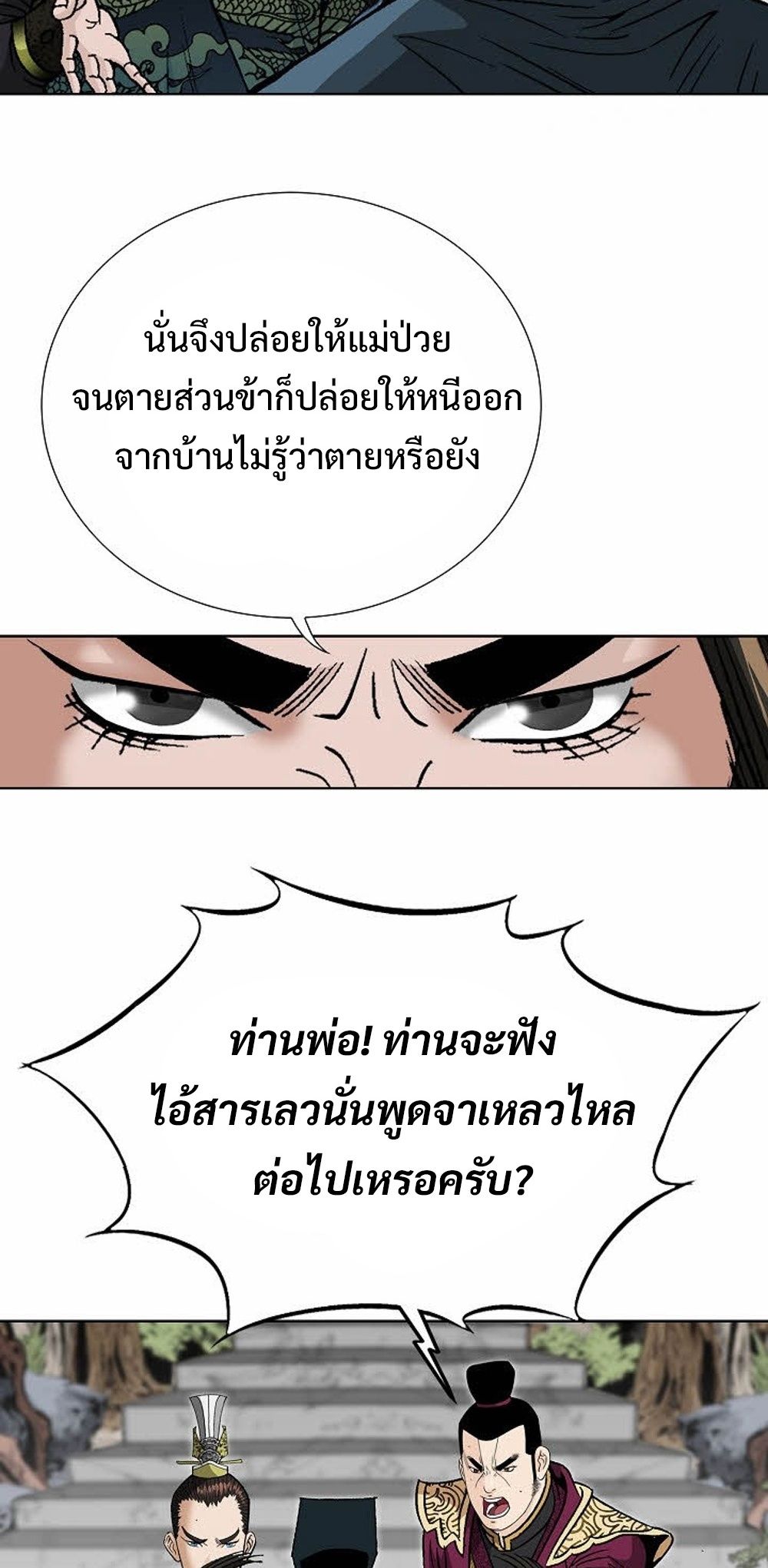 หน้า 82
