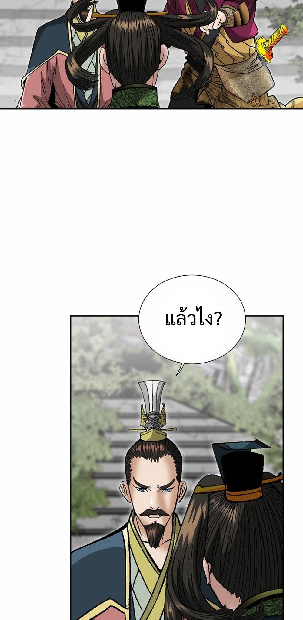 หน้า 83