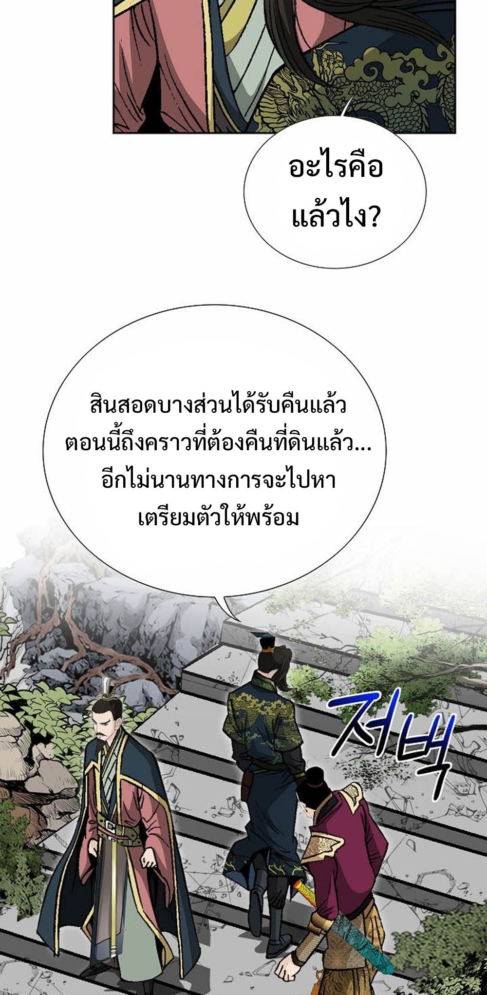 หน้า 84