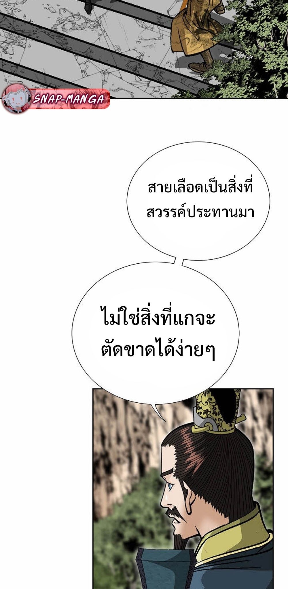 หน้า 85
