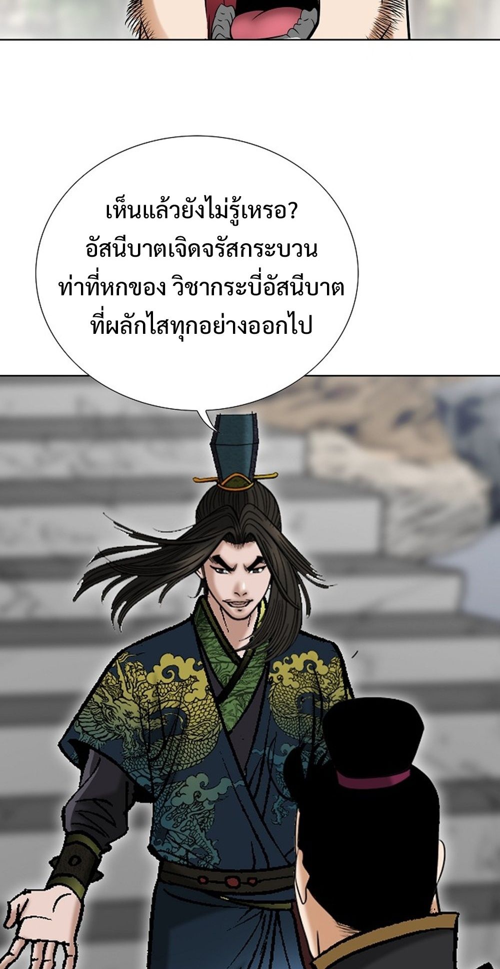 หน้า 30