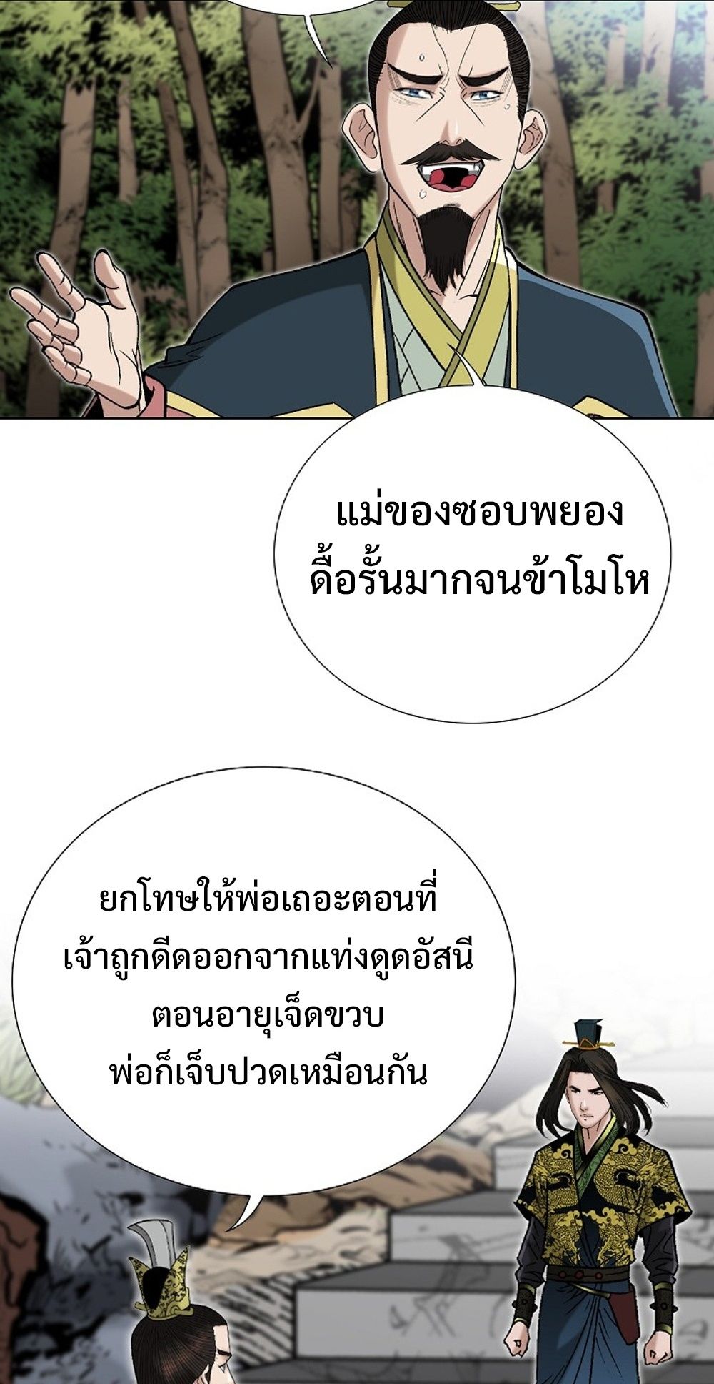 หน้า 40