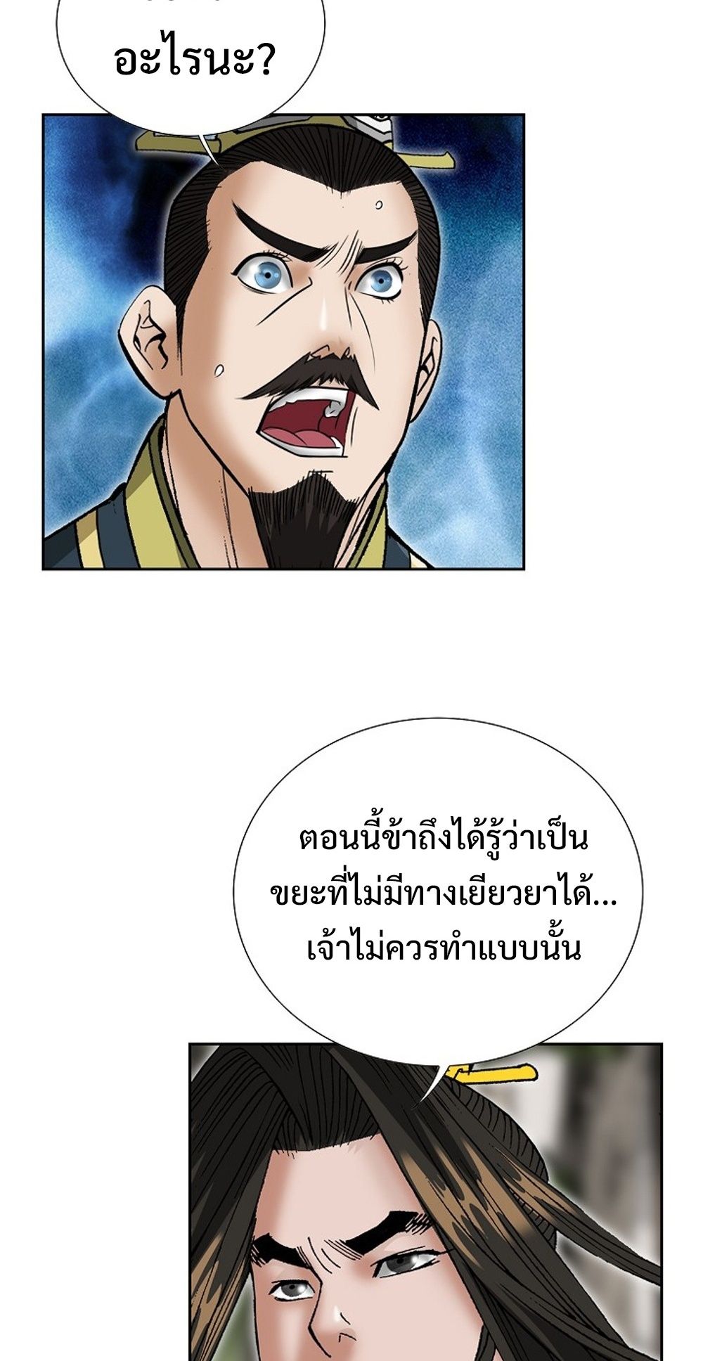 หน้า 52