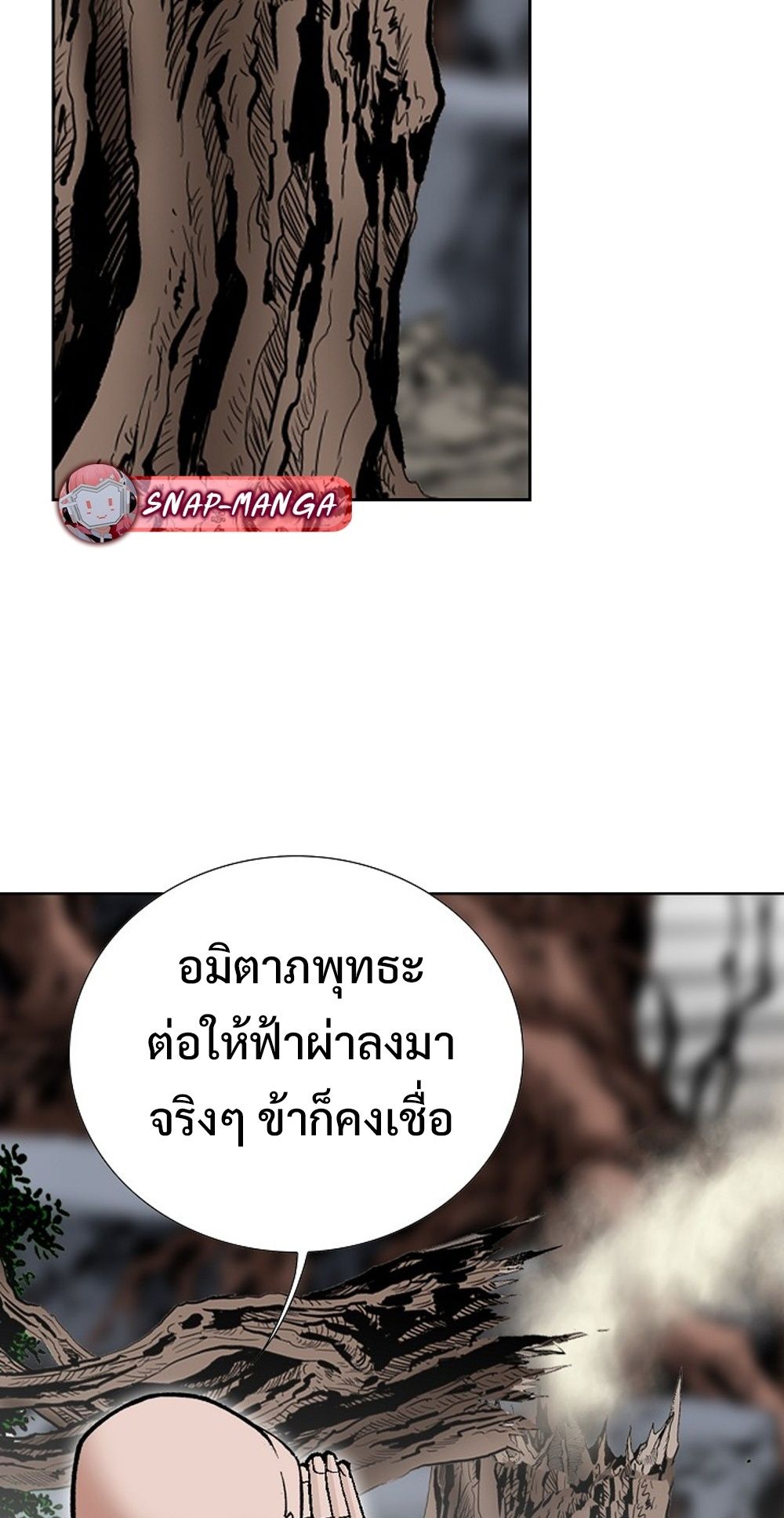 หน้า 68