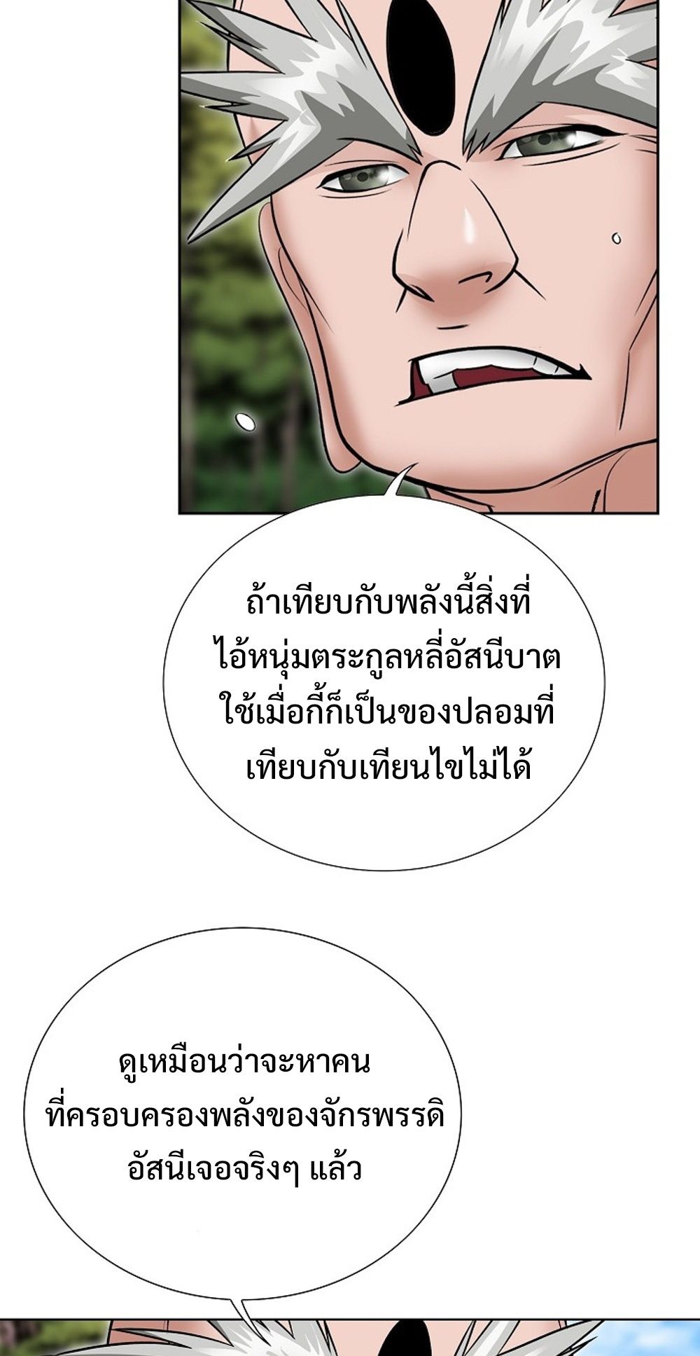หน้า 70