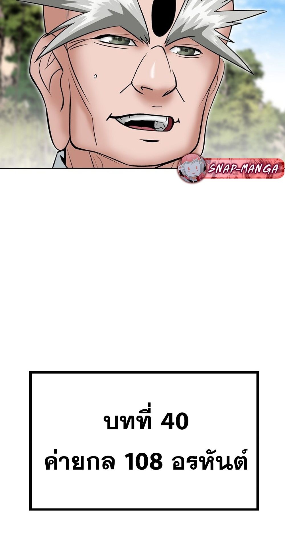 หน้า 71