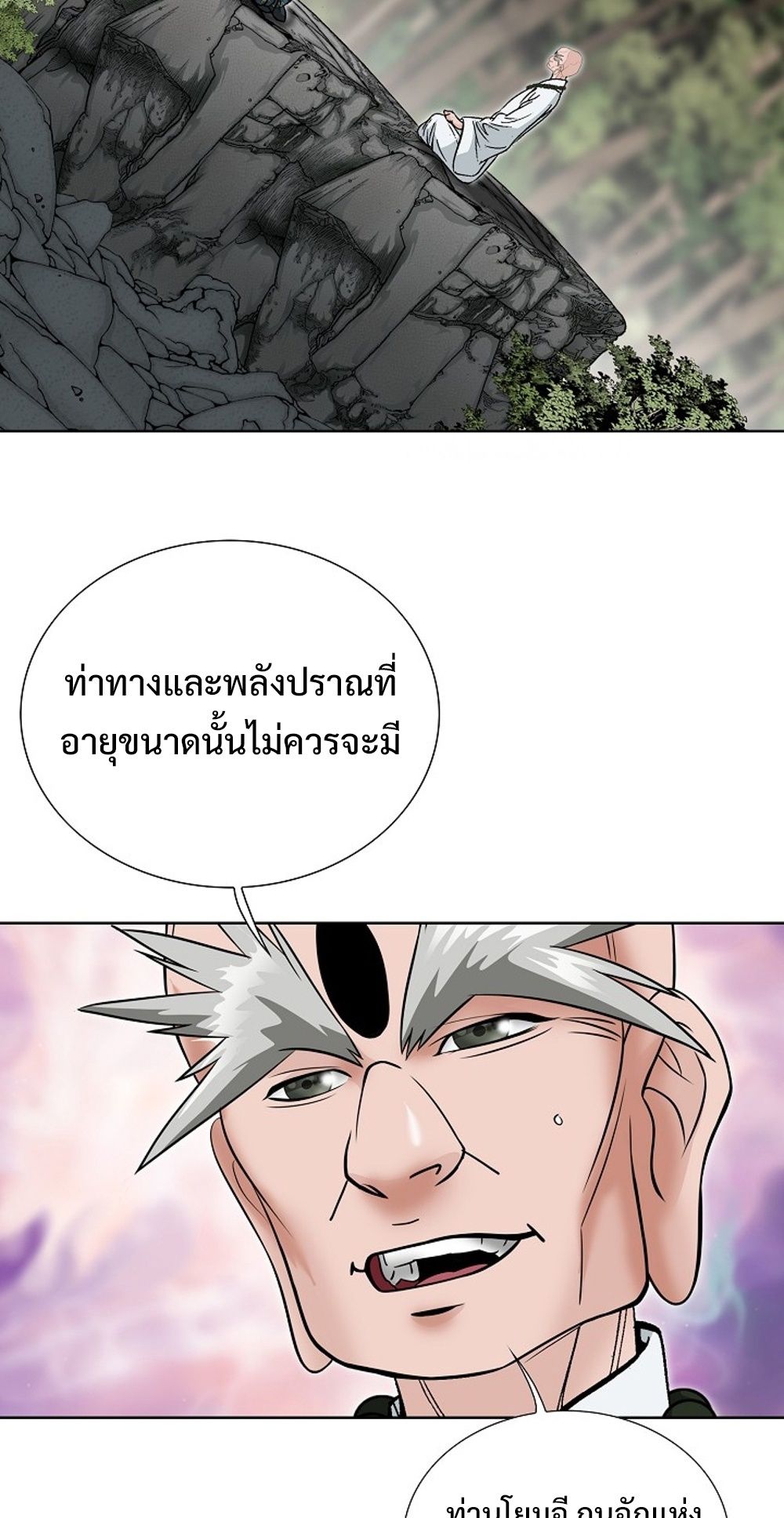 หน้า 77