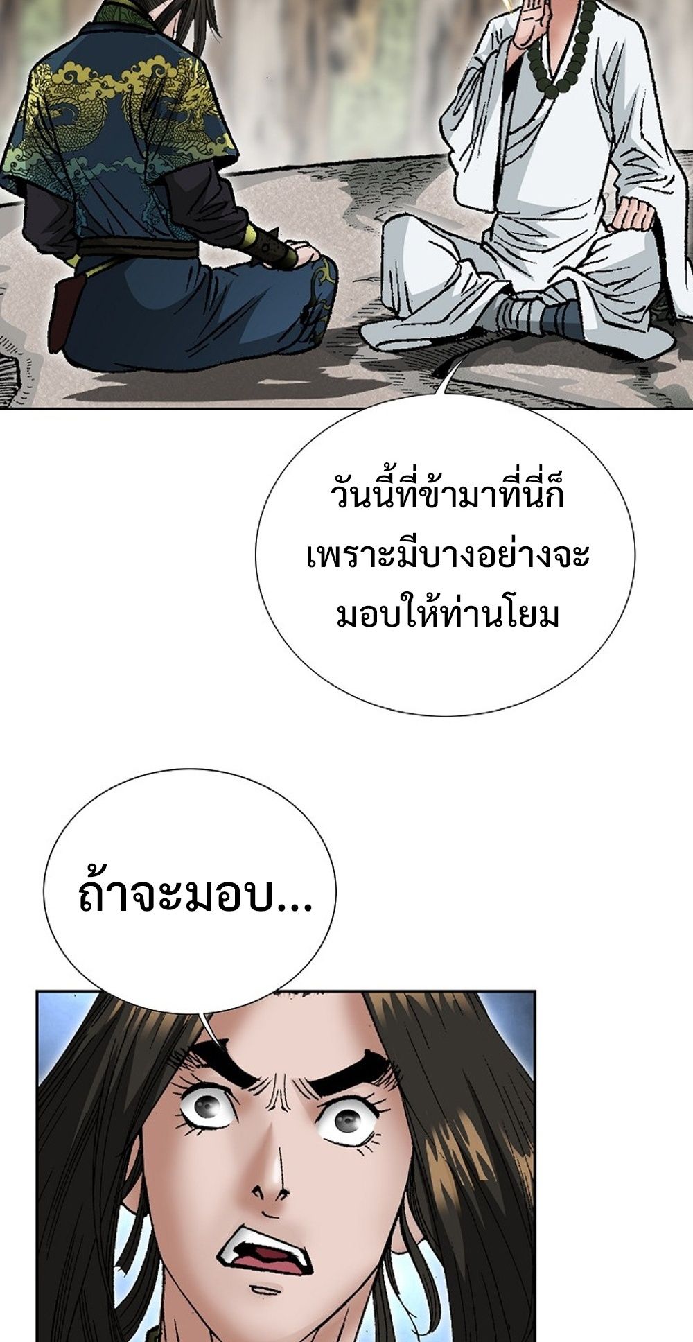 หน้า 88