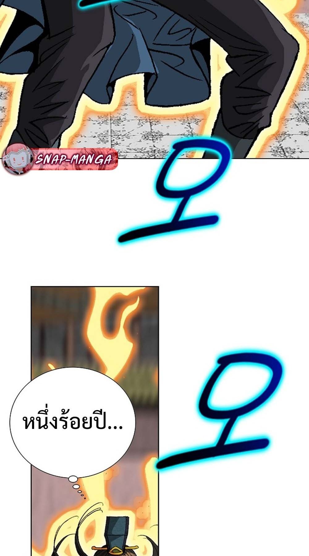 หน้า 57