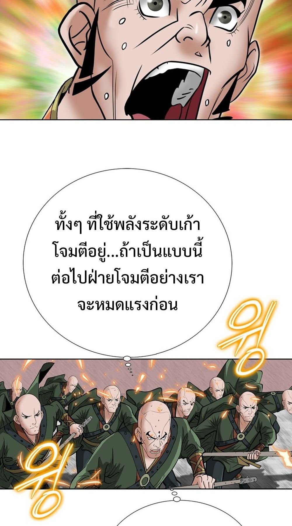 หน้า 83