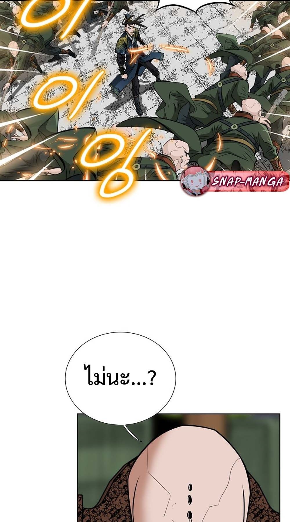 หน้า 85