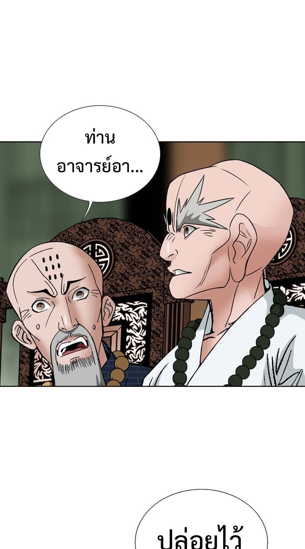 หน้า 89