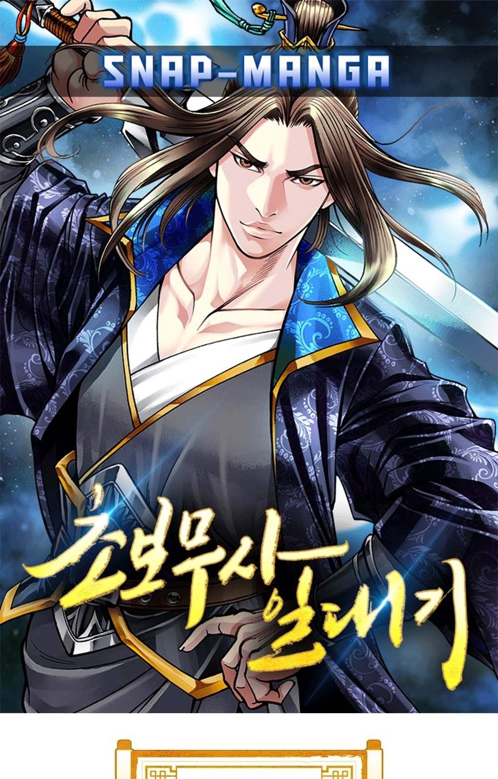 หน้า 1