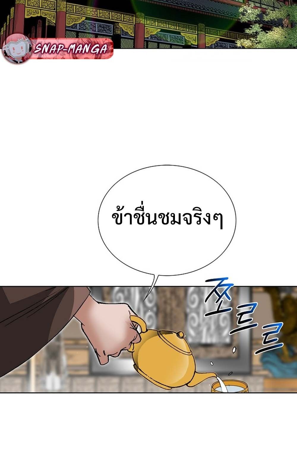 หน้า 73