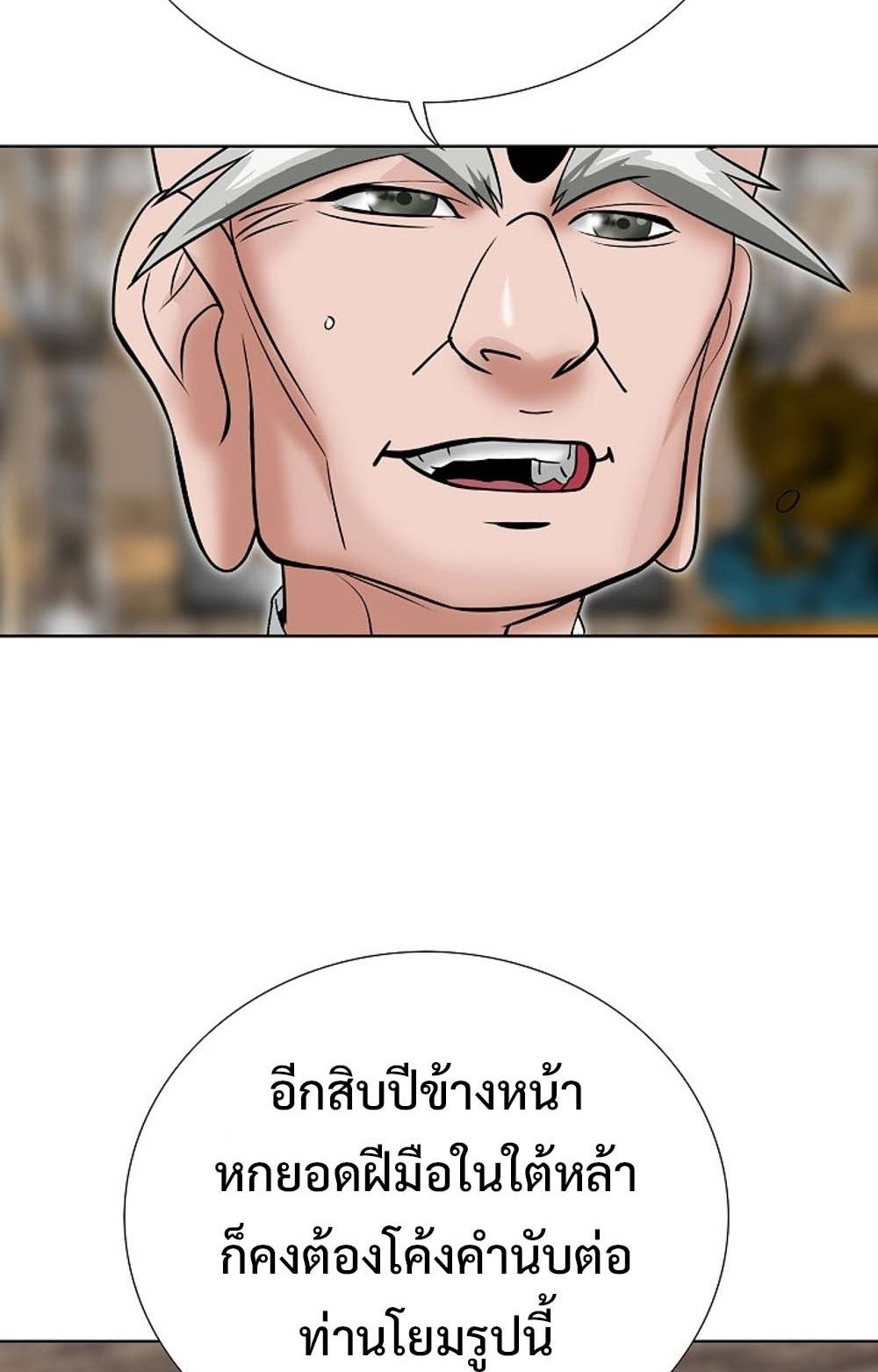 หน้า 82