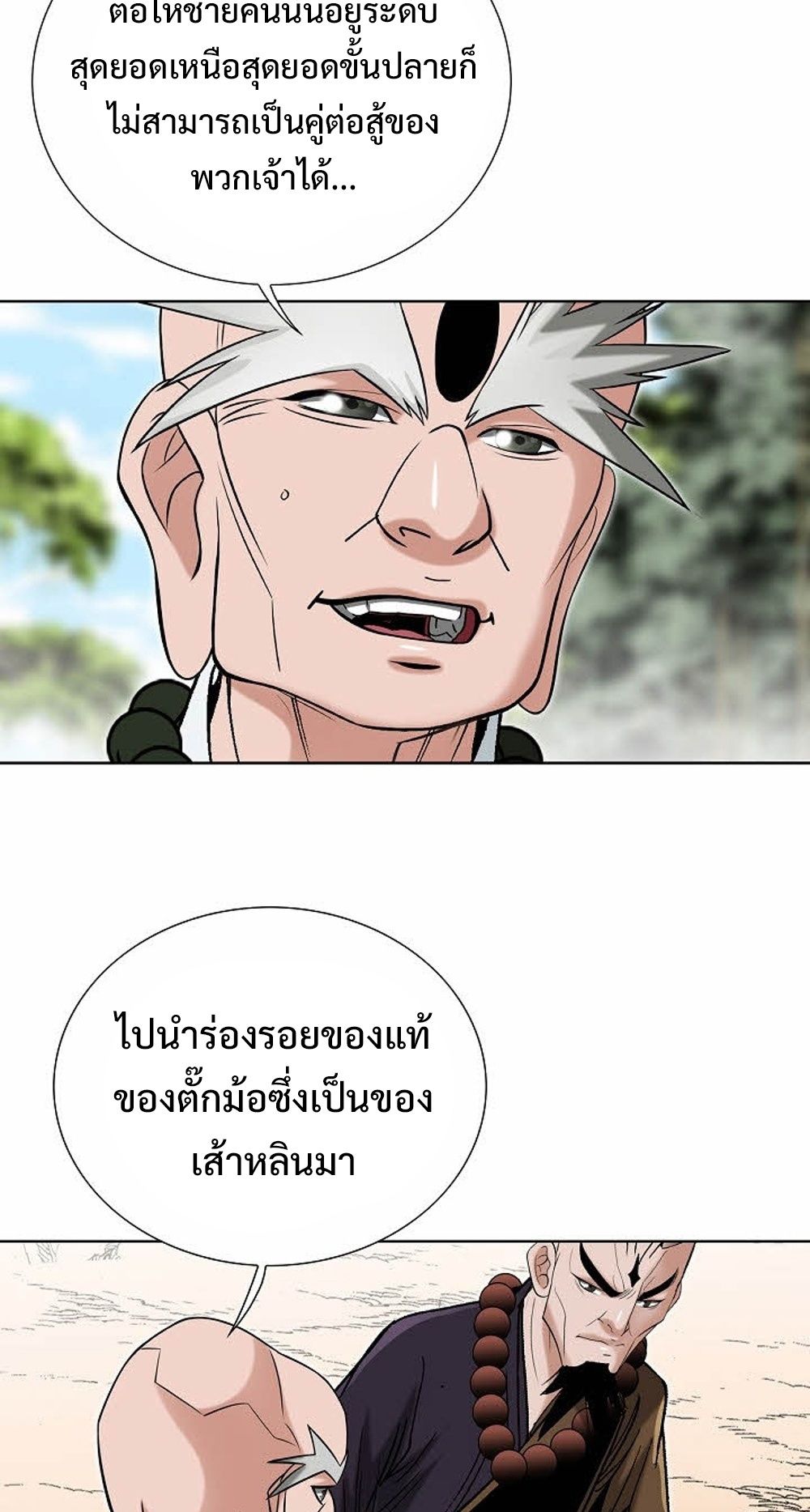 หน้า 32