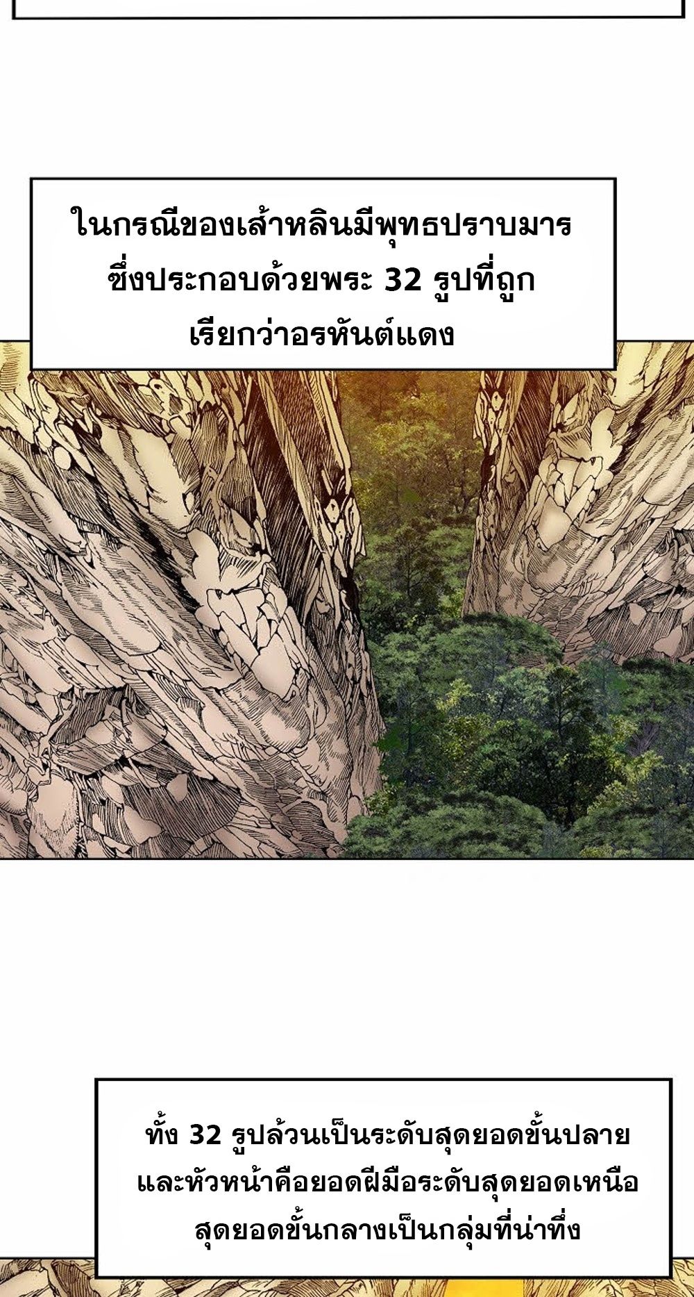 หน้า 42