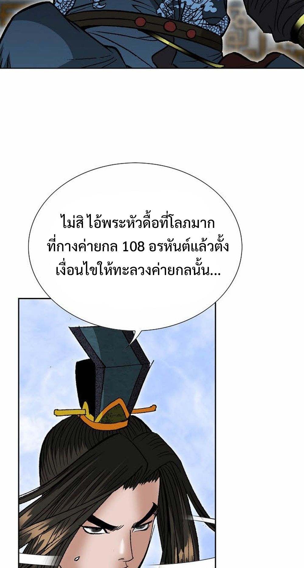 หน้า 60