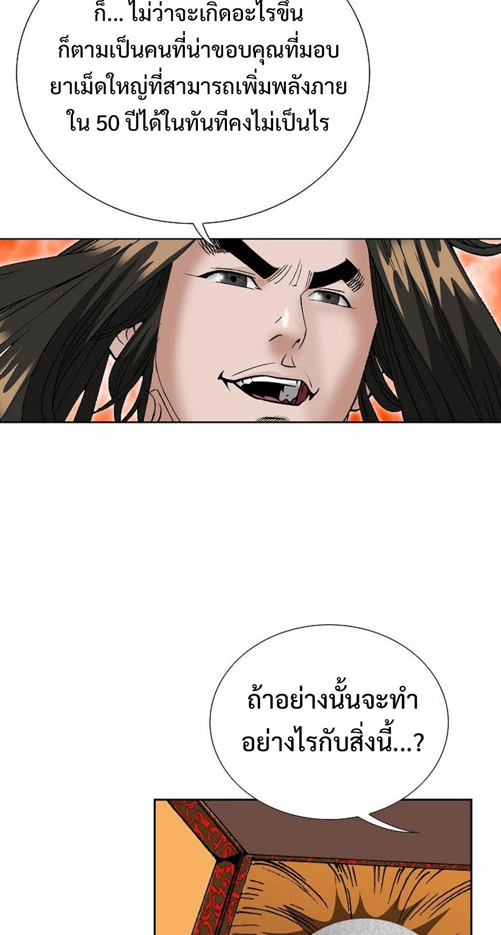 หน้า 62
