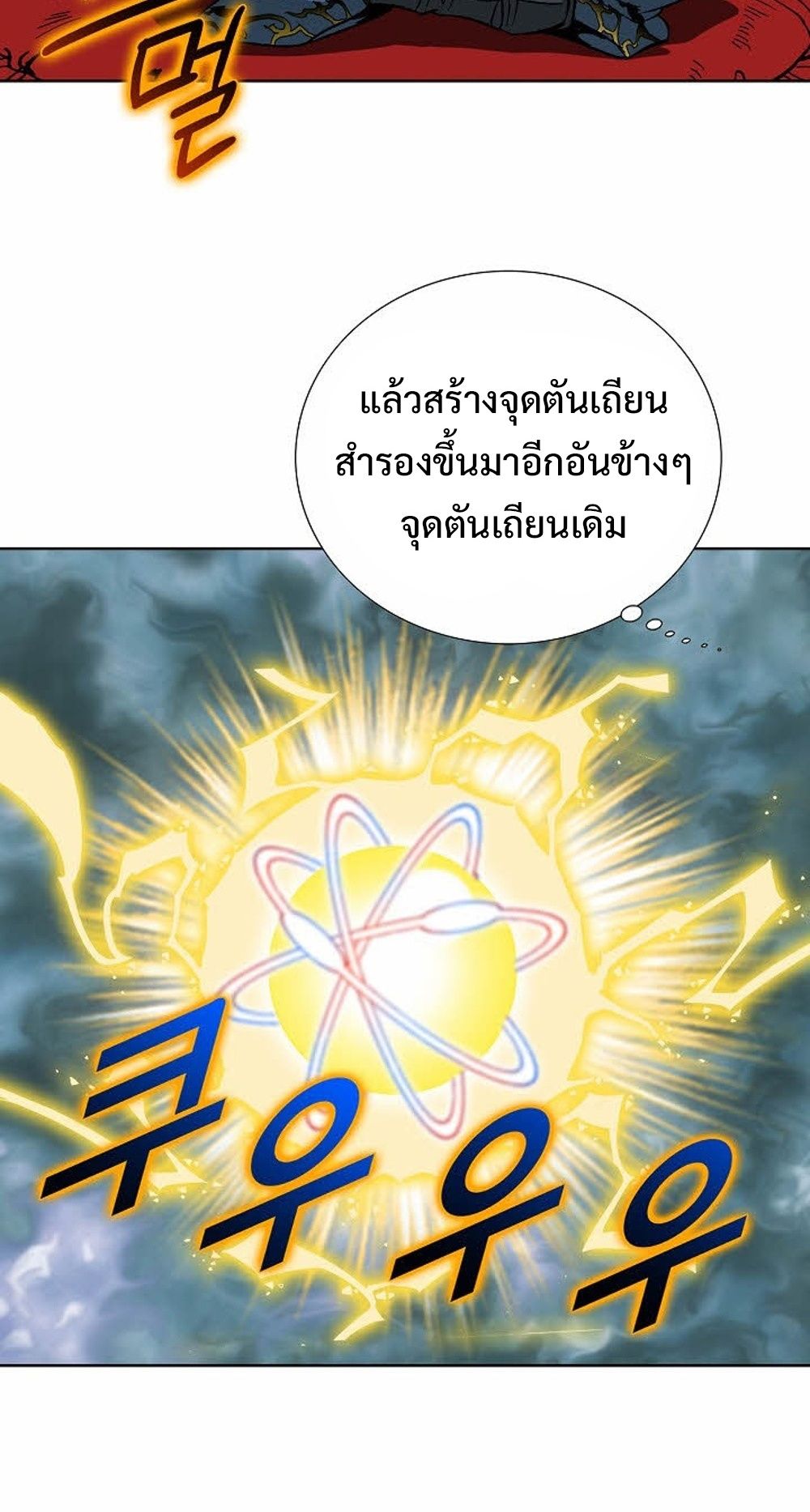 หน้า 66