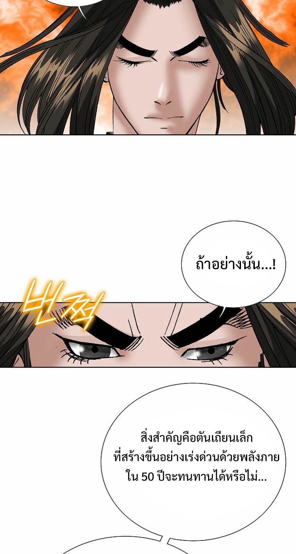 หน้า 71
