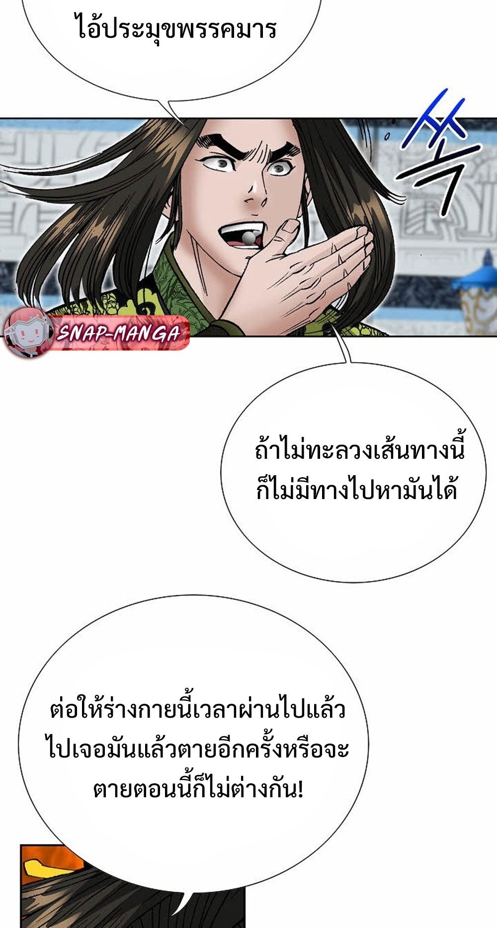หน้า 73